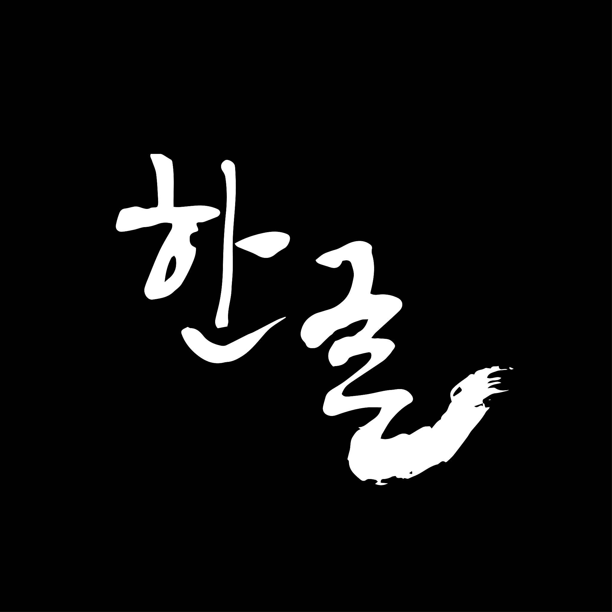 korean alphabet