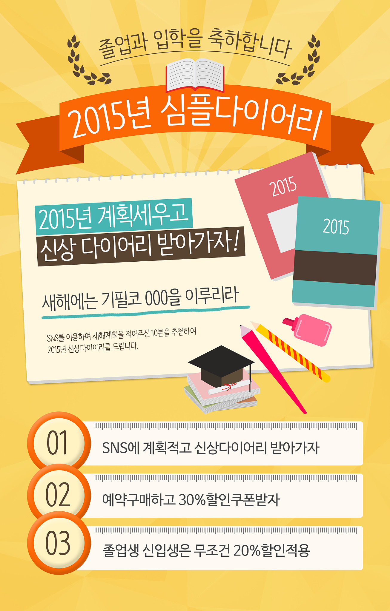 2021年夏令营报名开启！缴费通知及详细流程