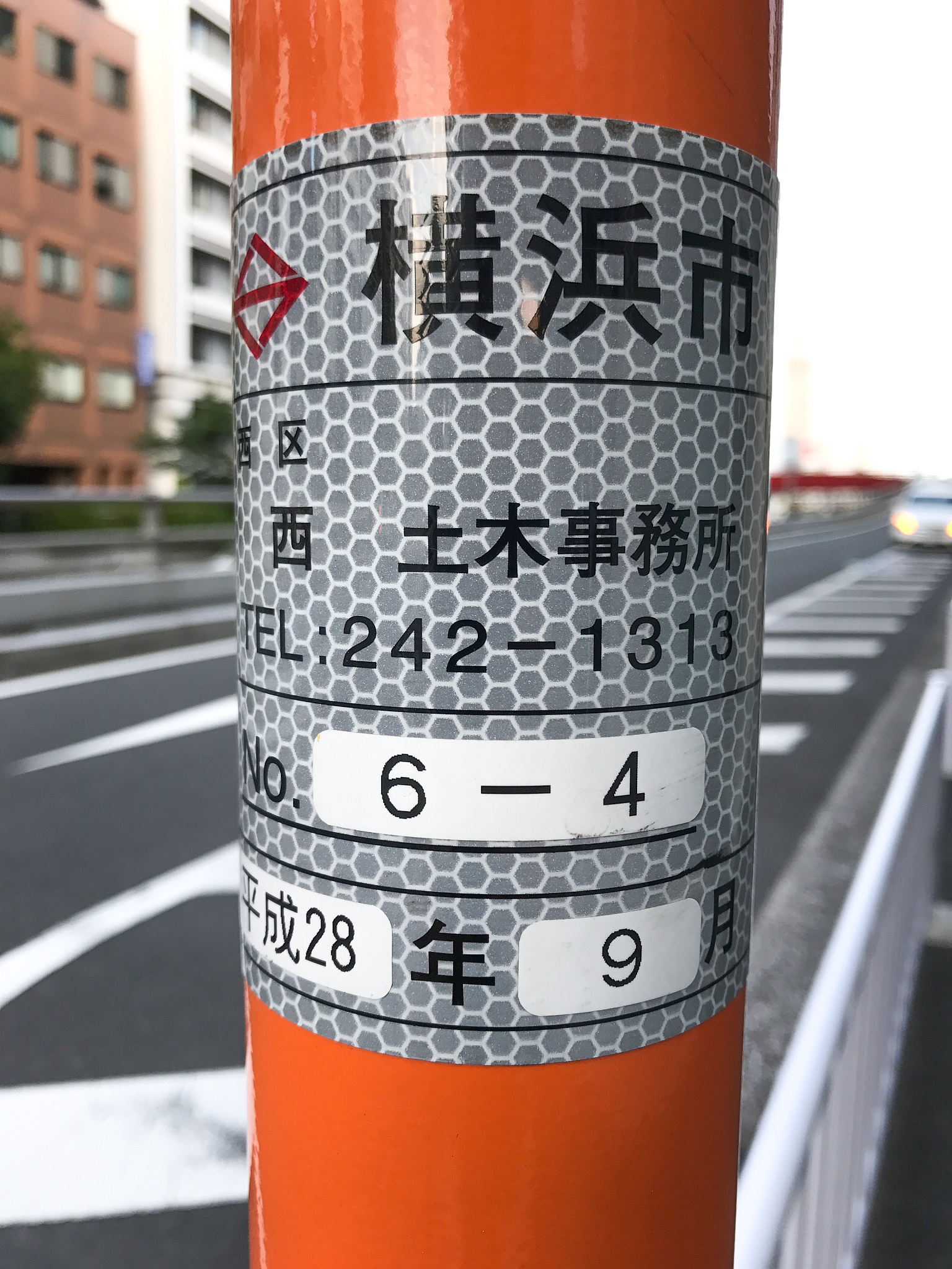 危险化工企业量油尺、可燃气体报警器标签缺失损毁的风险