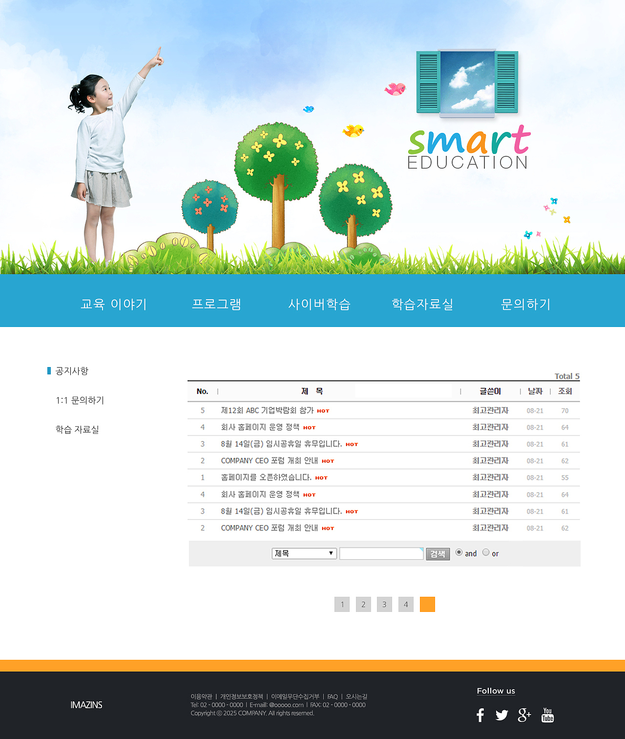 学浪网页版学生