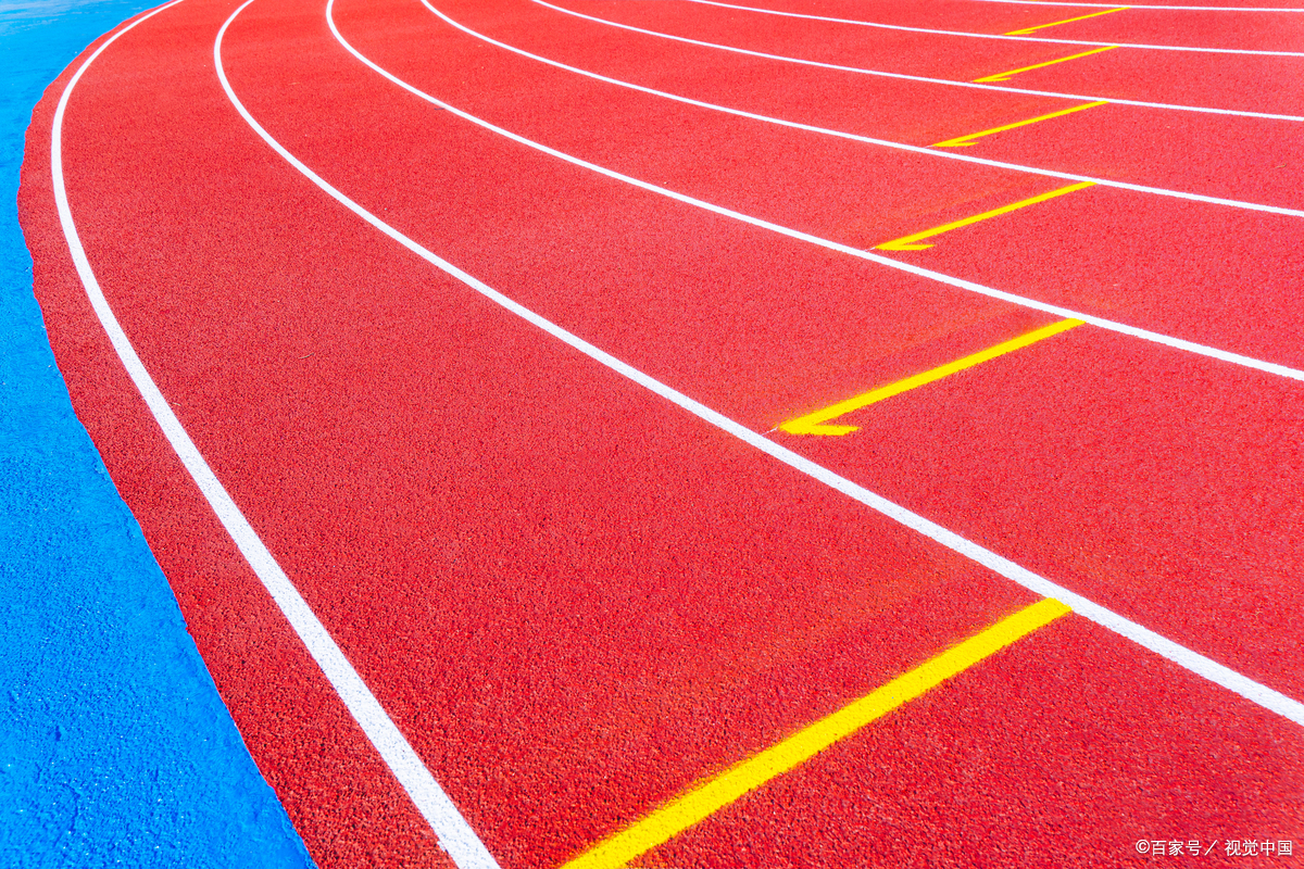 一文读懂：塑胶跑道的种类与选购要点
