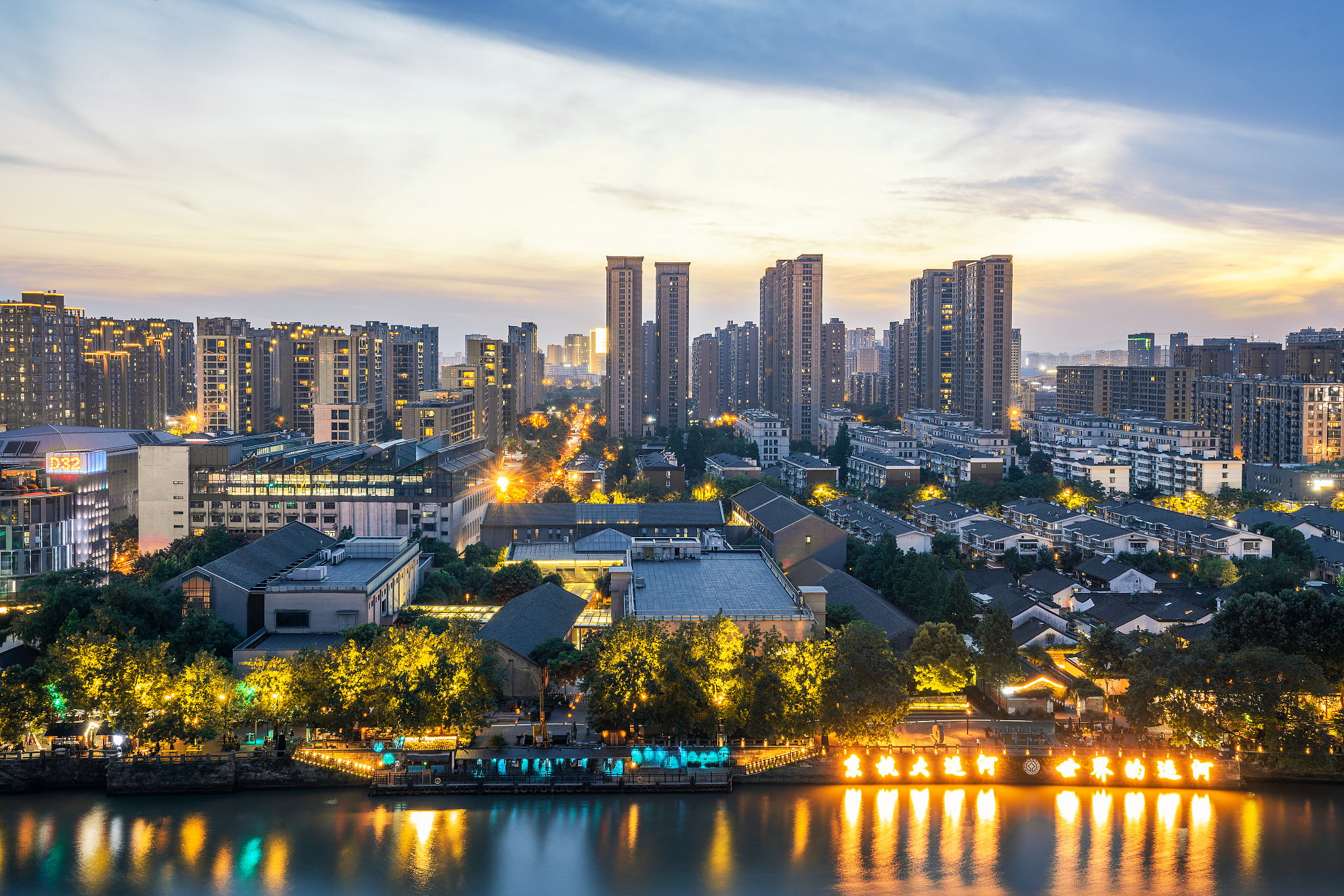 杭州京杭大运河起点