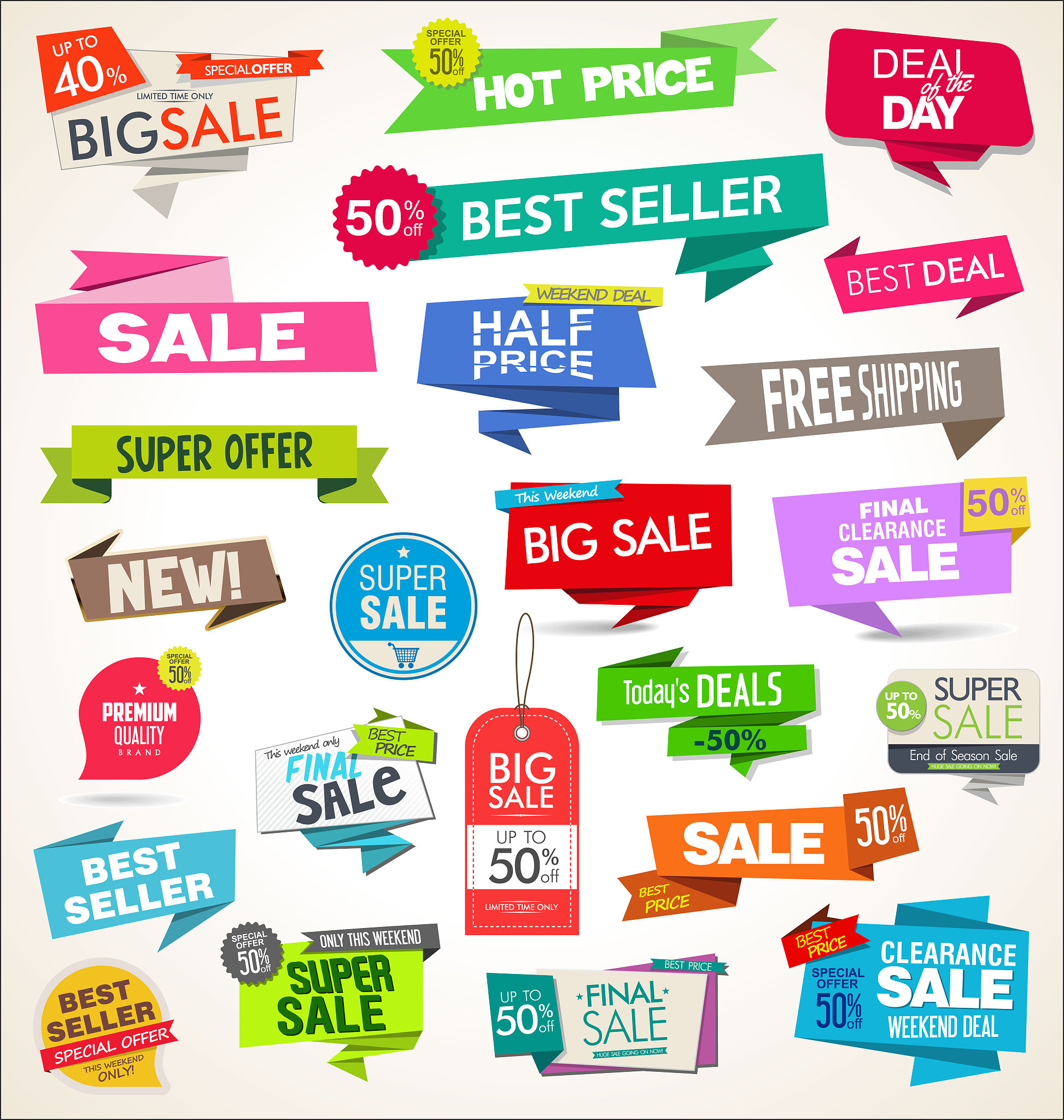 优惠的不同说法