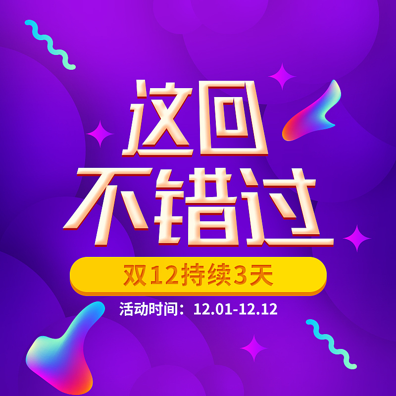 微信小店怎么邀请达人
