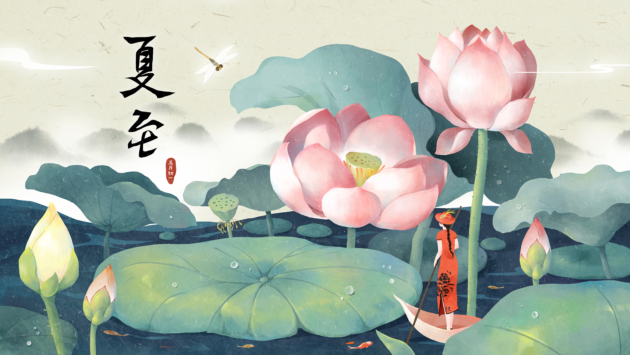 夏至养生指南：文言文带你了解夏至习俗