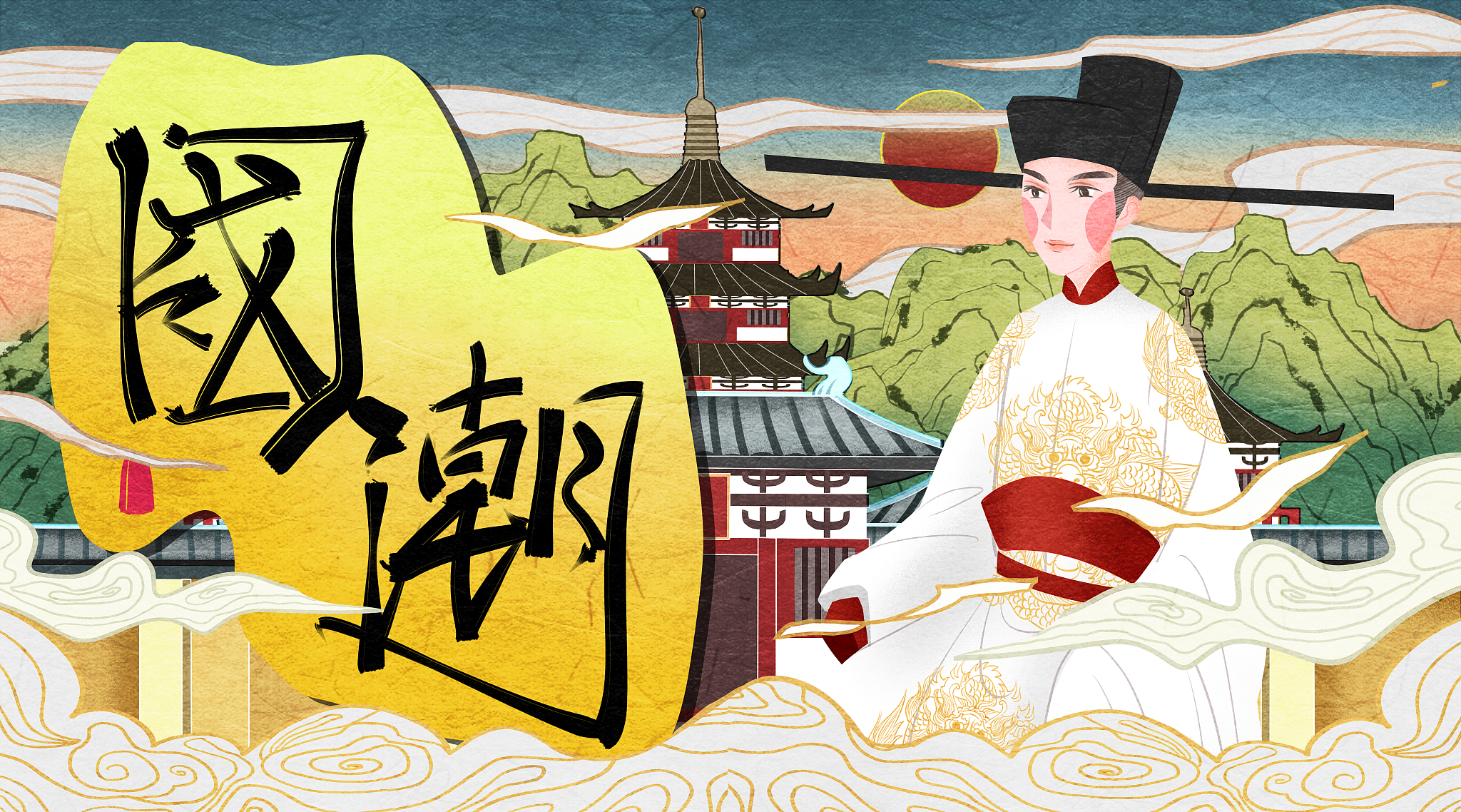 国潮风中国宋朝皇帝插画