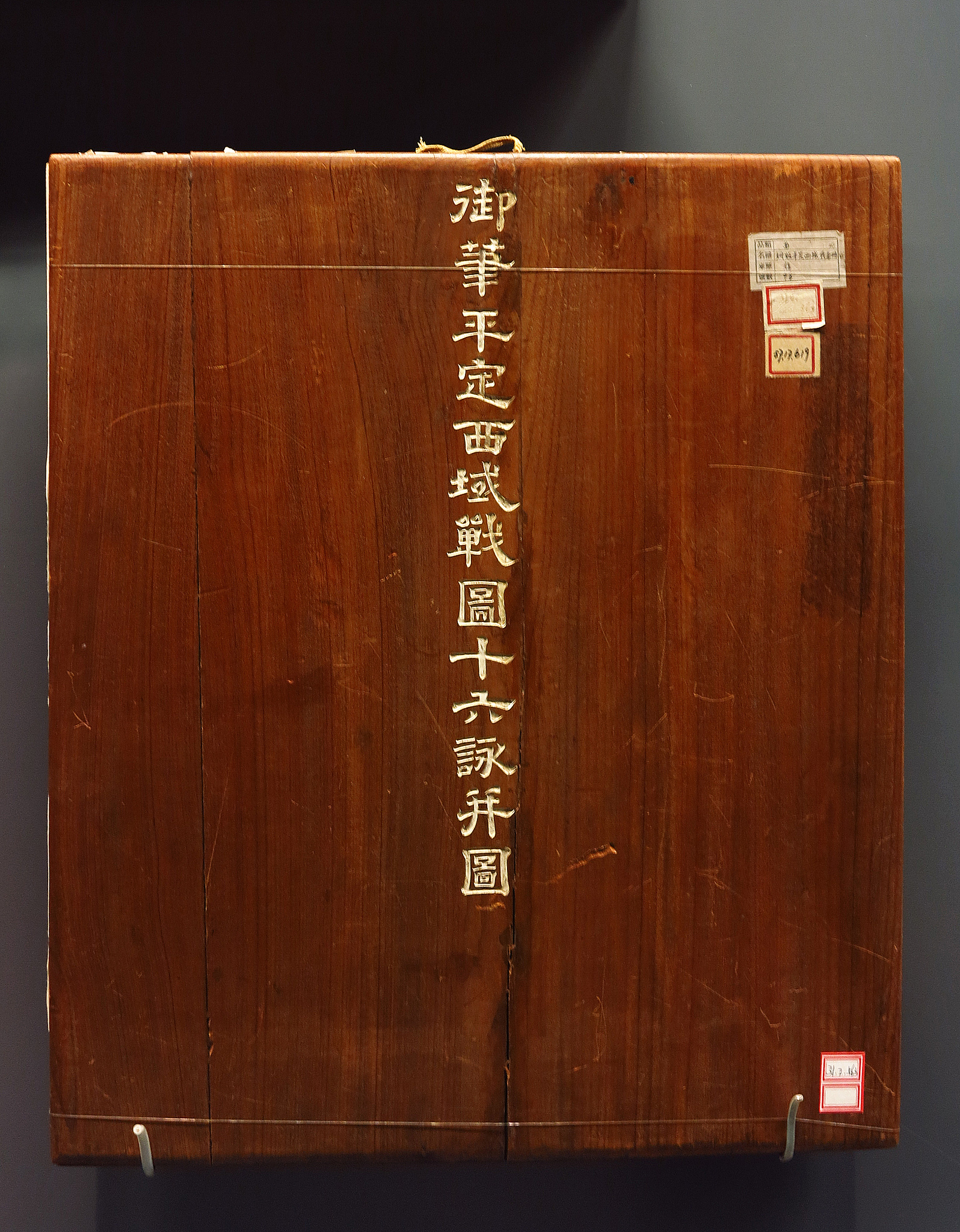 关于《黎东方讲史》的书评