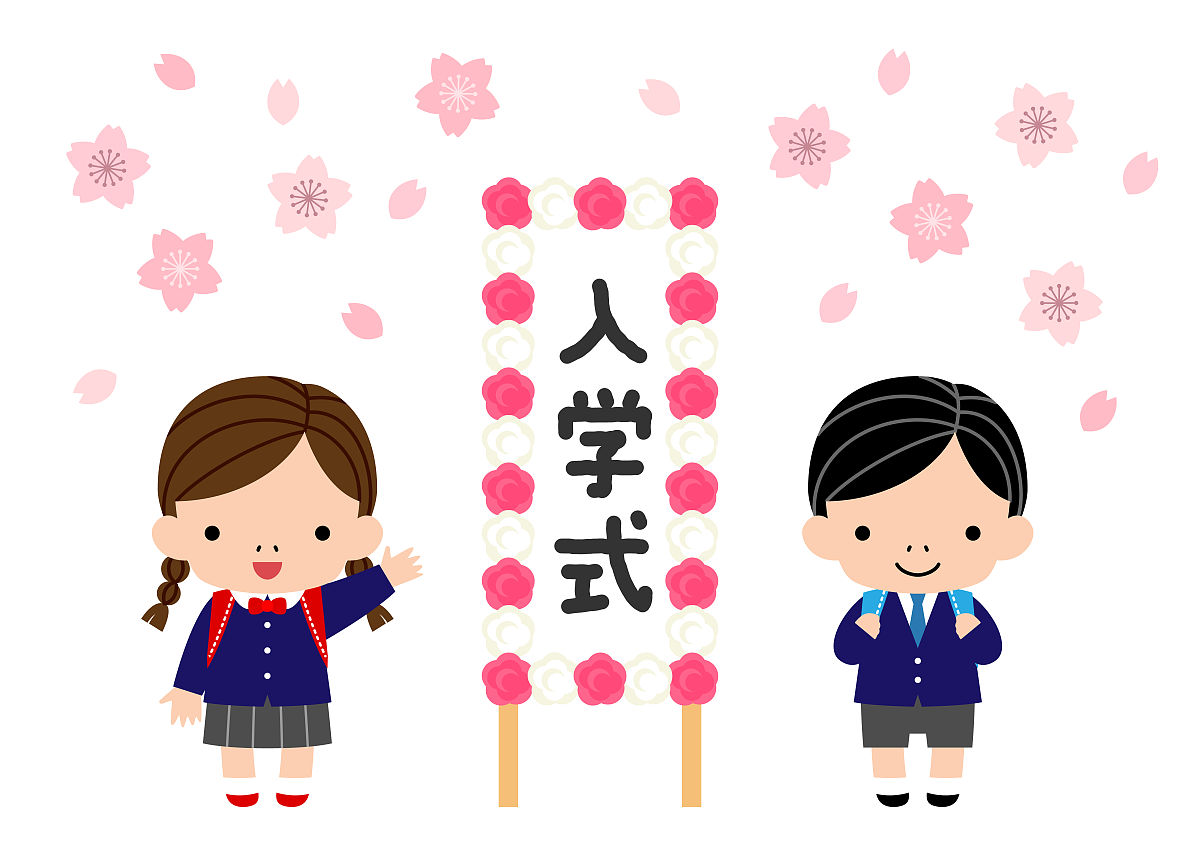 2020小学入学报名时间