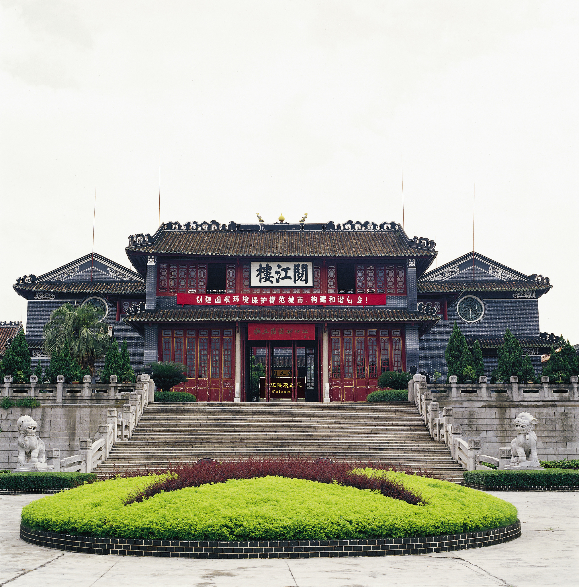 肇庆市政务服务热线指南：一键直达，解决您的烦恼