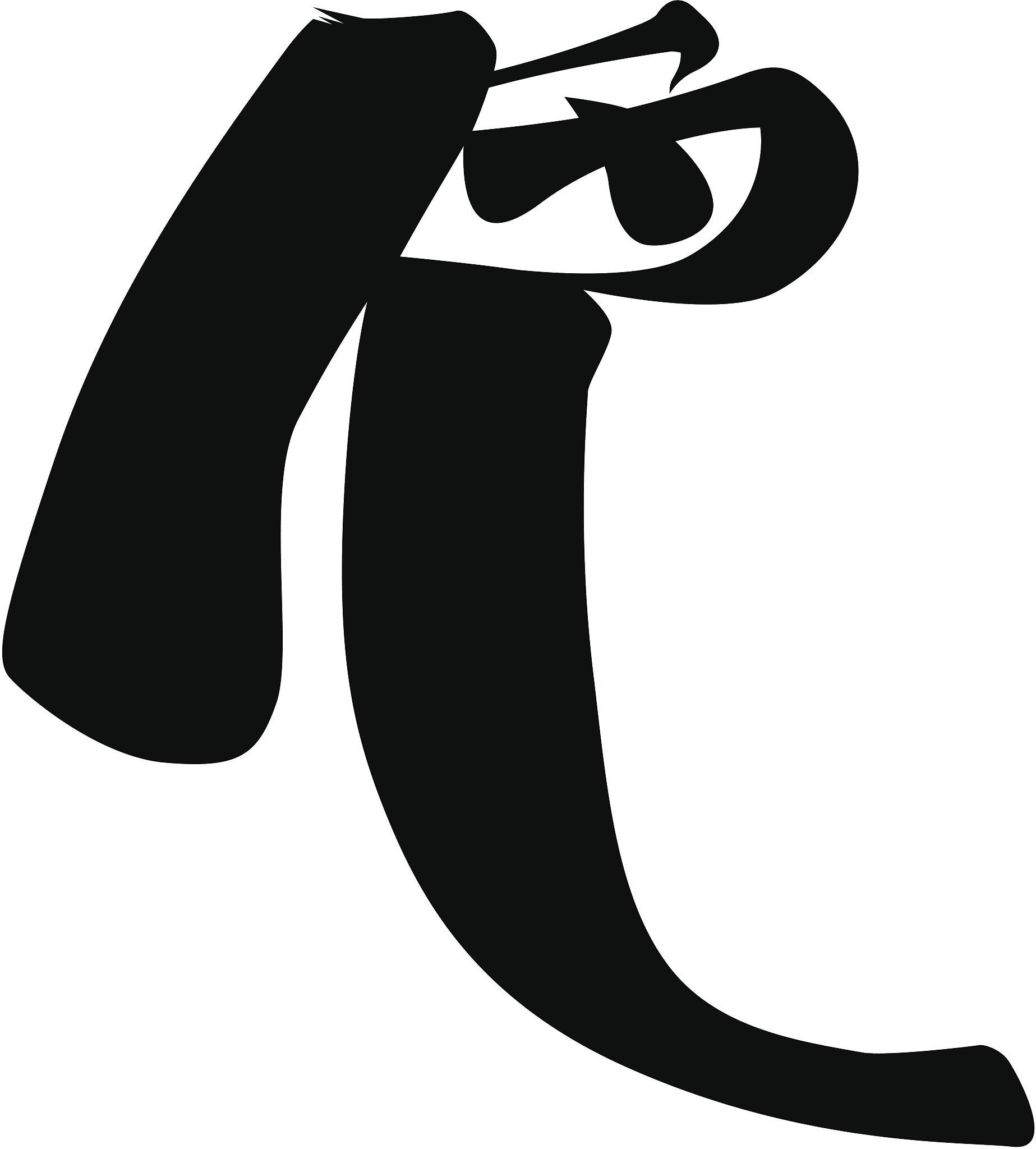 vector - japanese kanji iro(color)