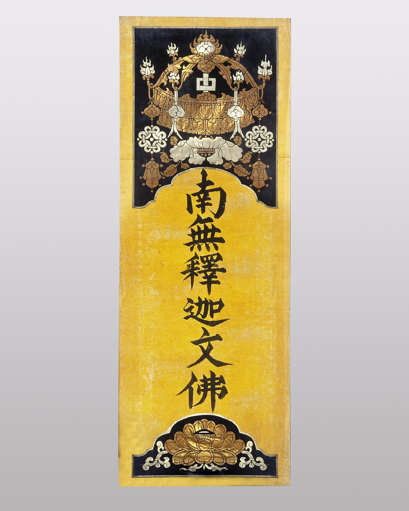 念完文昌帝君神咒怎么回向帮我用210字详细描述