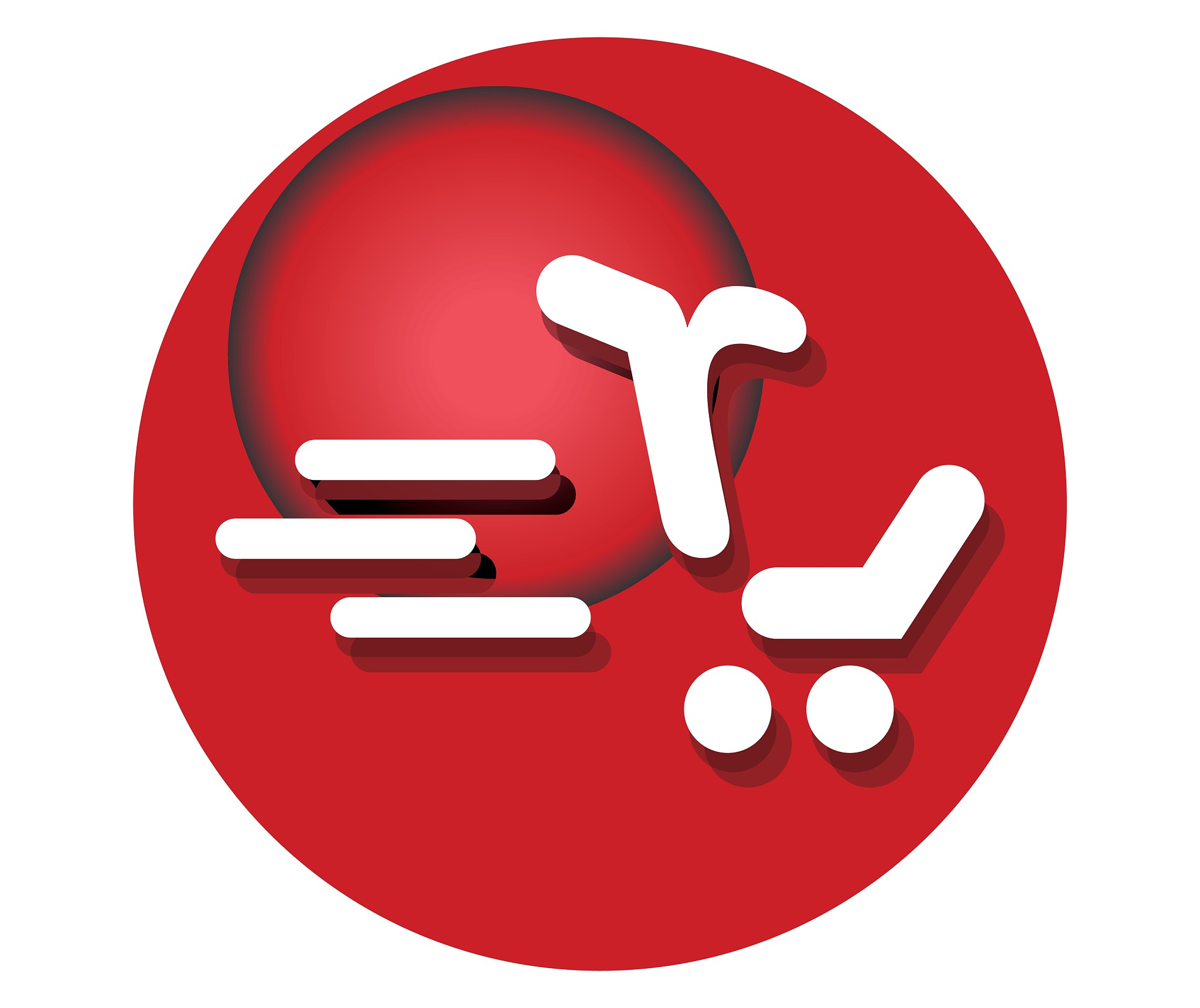 shopping cart icon for r