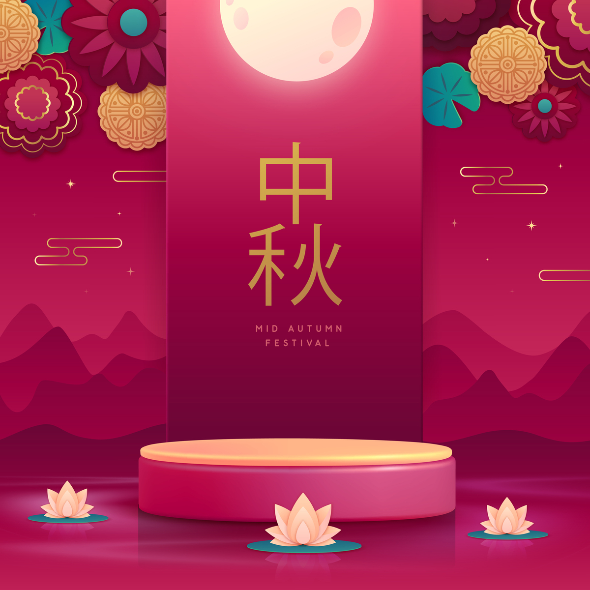 中秋节祝福语：团圆共享中秋月，祝福员工幸福满溢