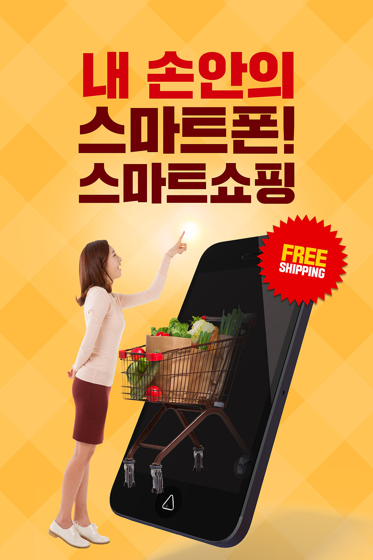 mobile templates, mobile, shopping, smart phones