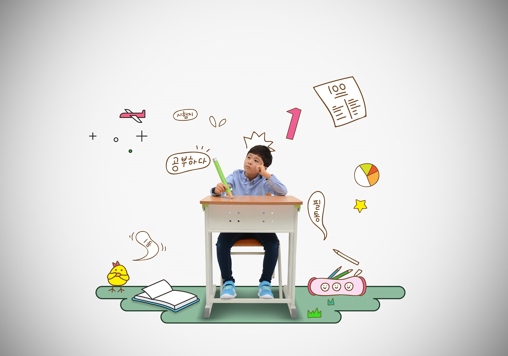 education image