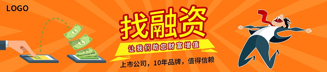 快贷产品营销推广：策略与技巧
