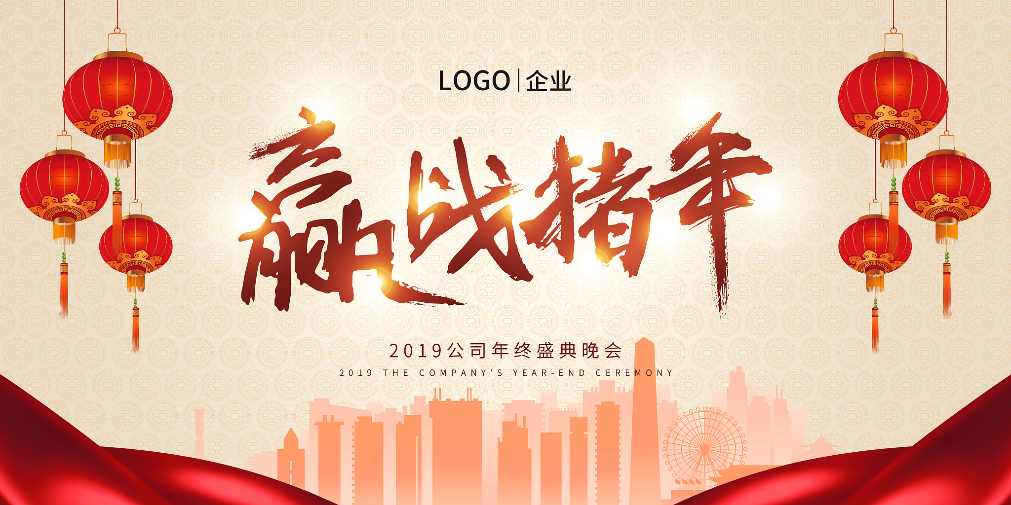 公司提前完成销售目标！喜报！