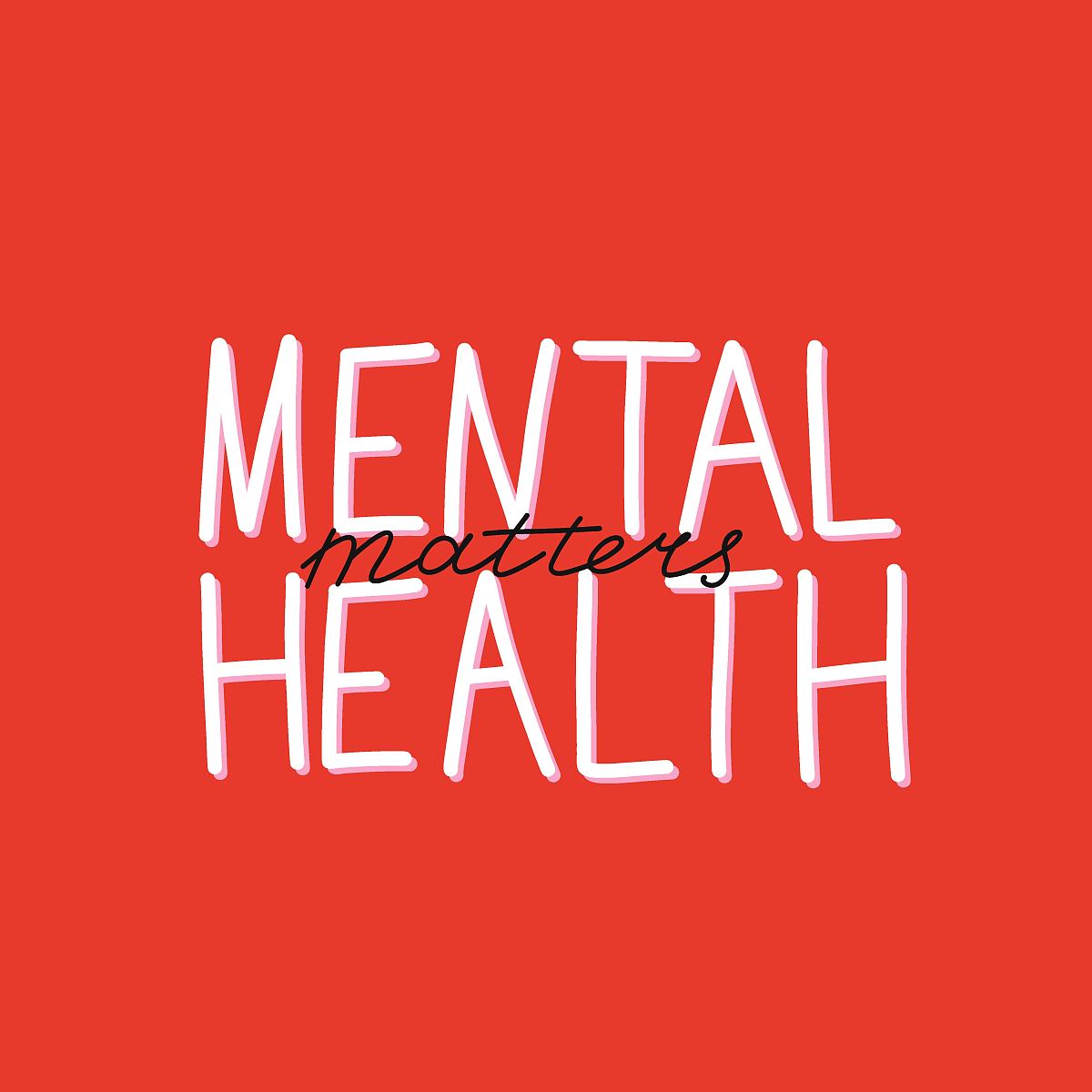 积极心态：我的心理健康感悟与实践