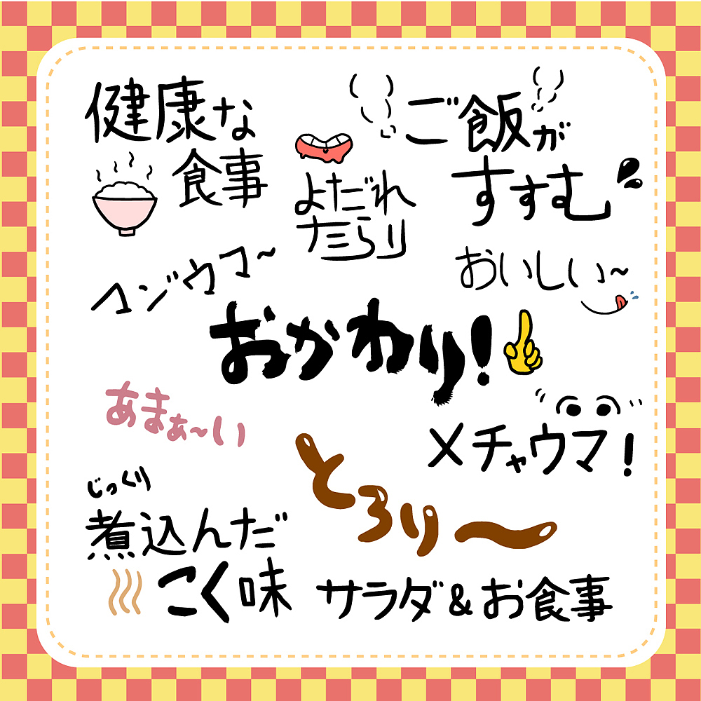 日语单词造句：藻 - 简单例句