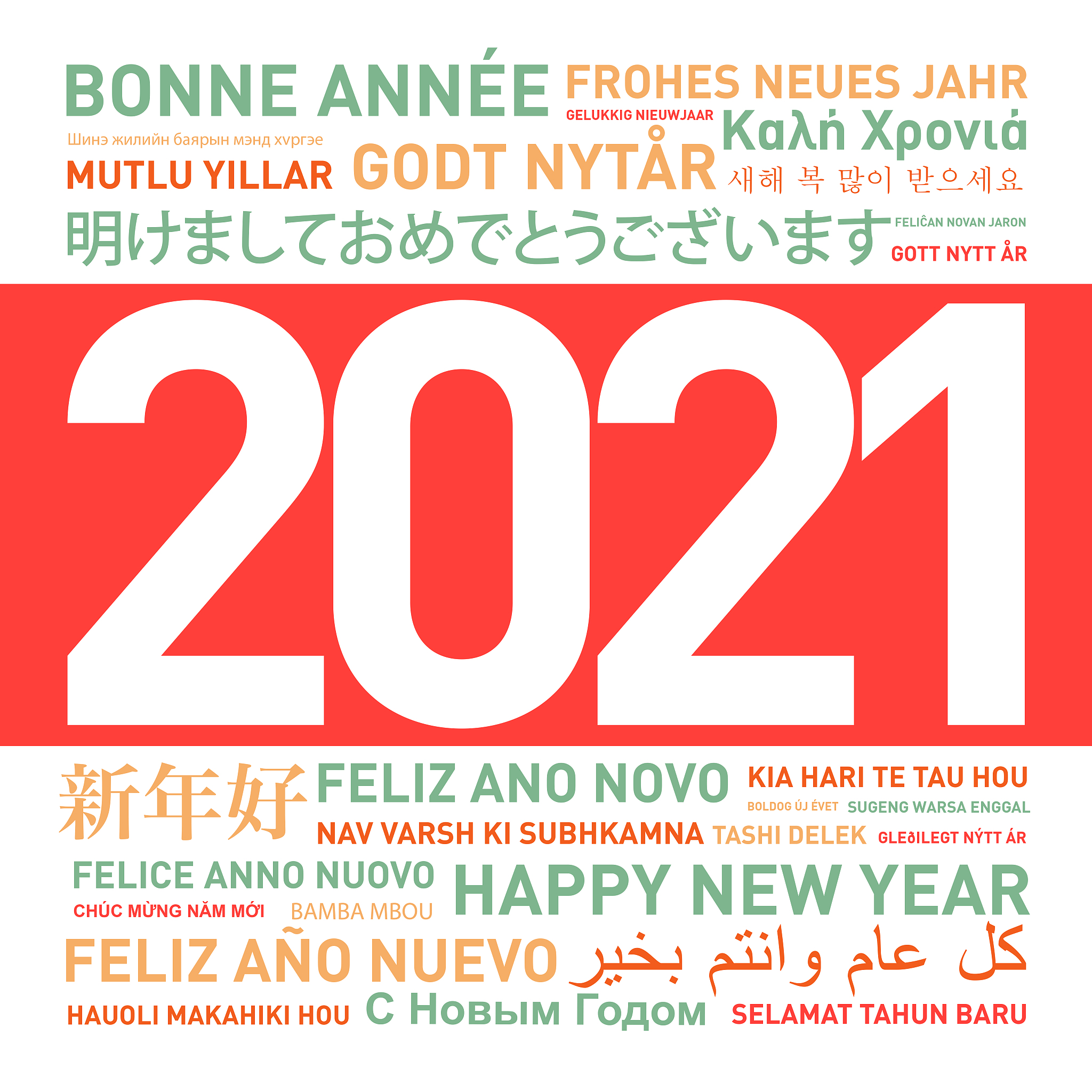 PVKHUK 字母组合能组成什么单词？