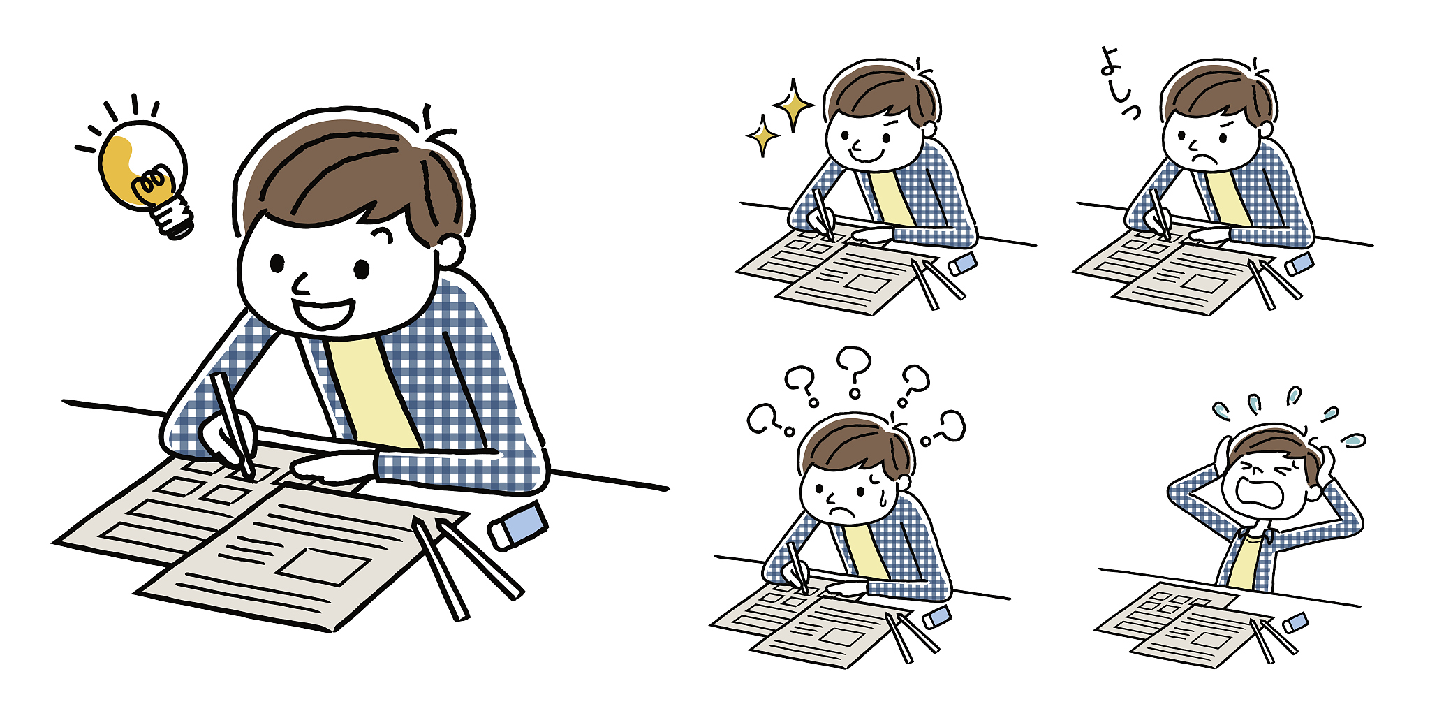 boy's set to study variation