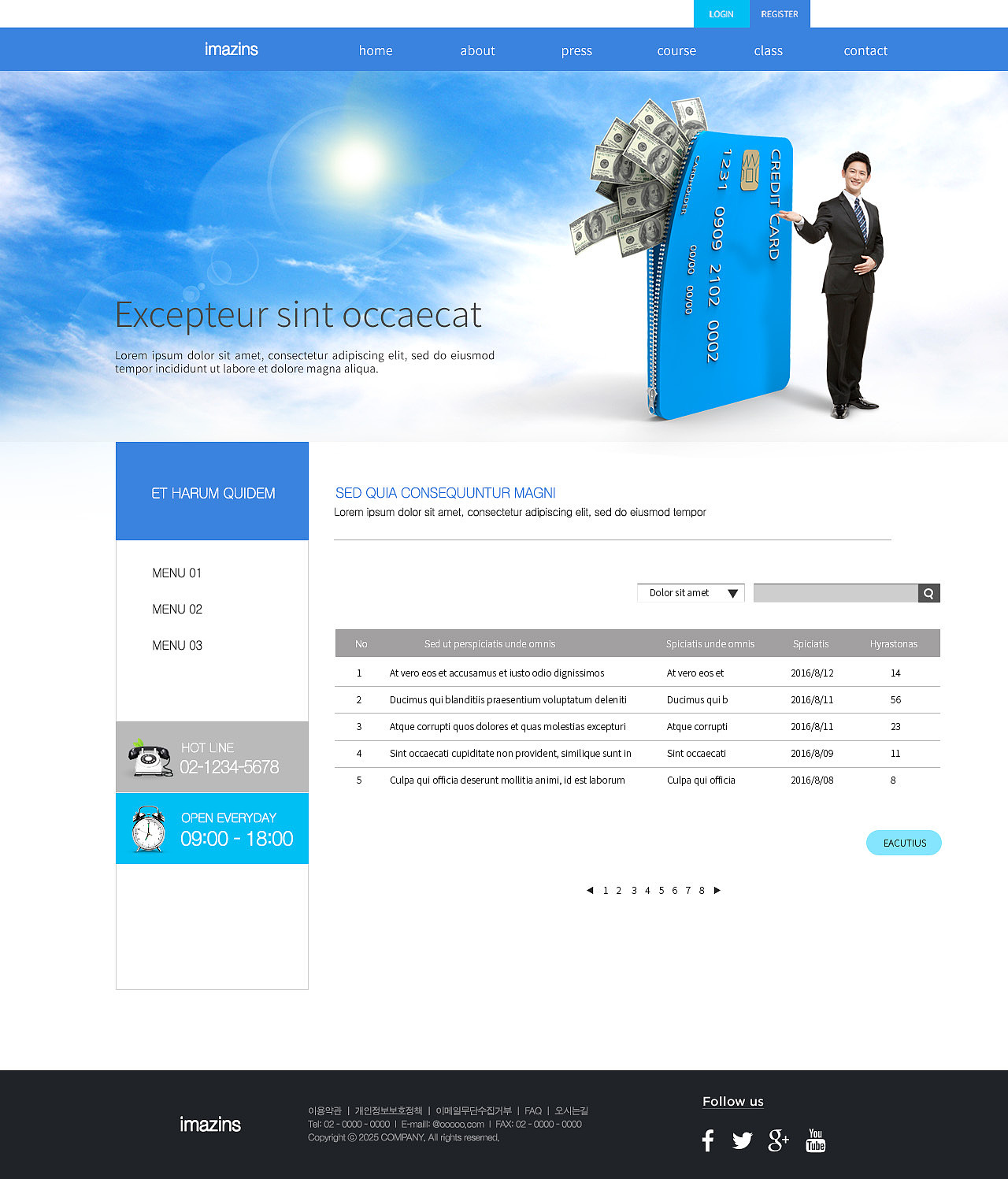 如果在网页上提交了实验报告管理员没有收到怎么查看自己交了没有
