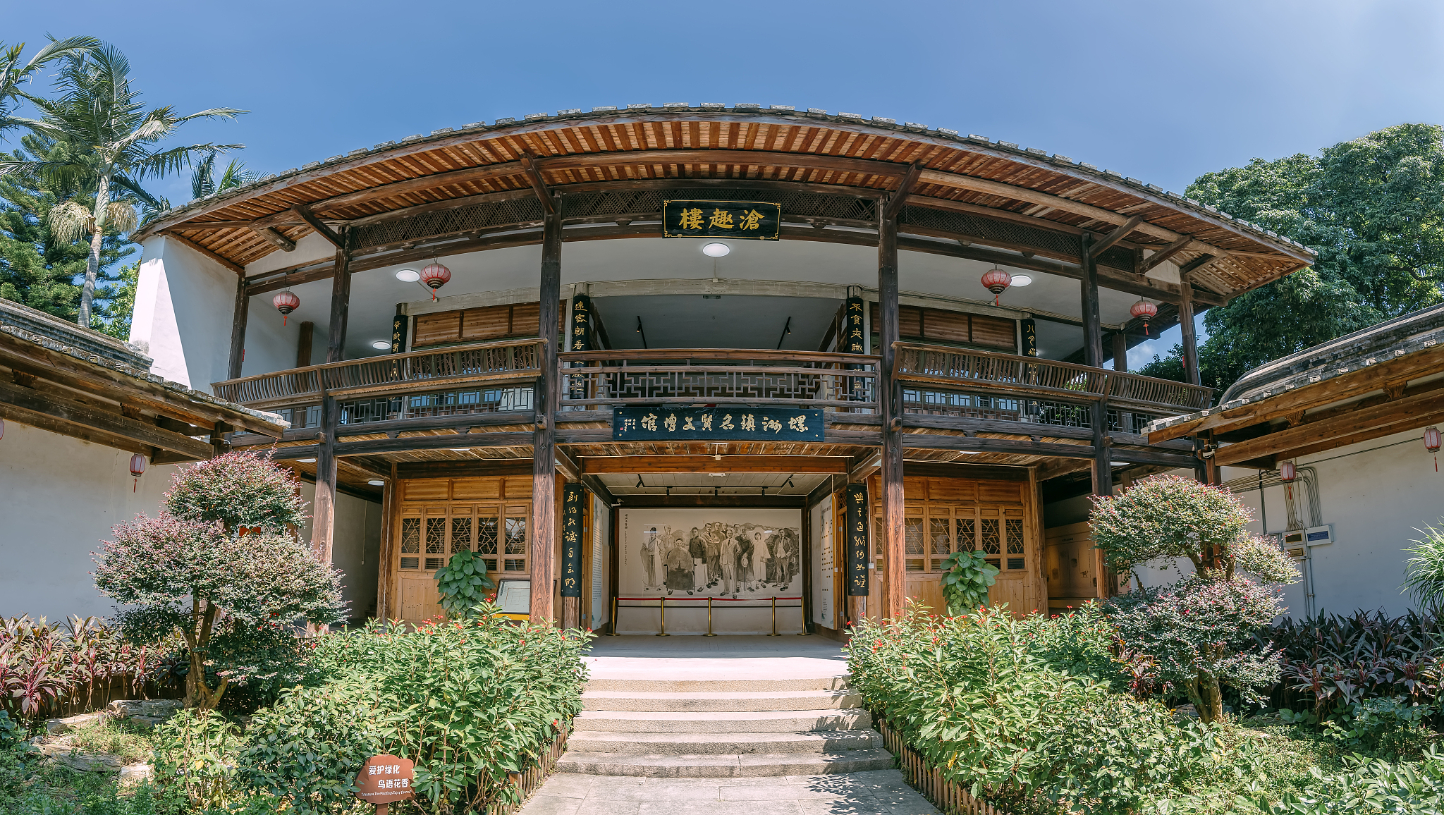 南宁农房建筑科技博物馆整体总结200字概述