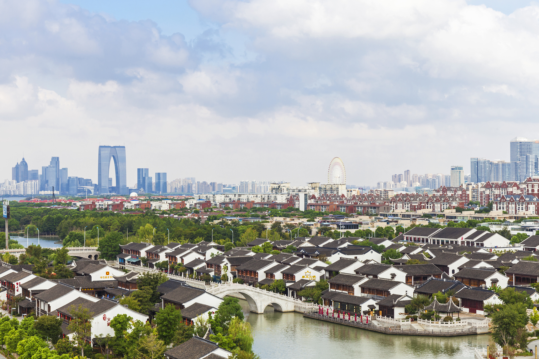 苏州园区与斜塘老街景观