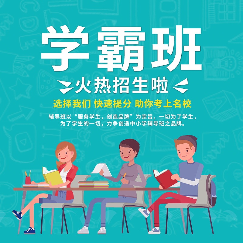 五年制怎么报名？详细指南助你顺利入学！