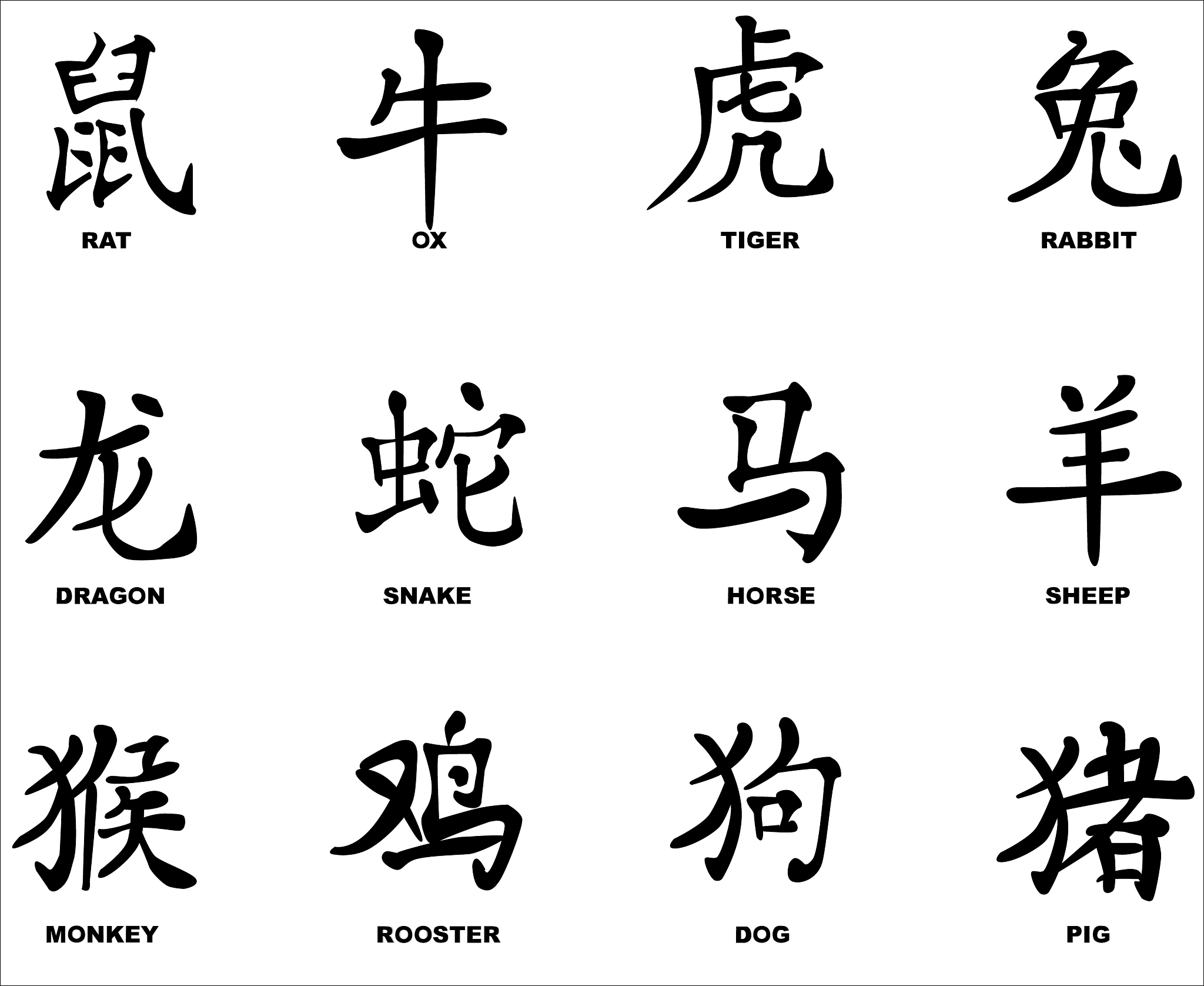 办字是独体字吗？结构解析及类别分析