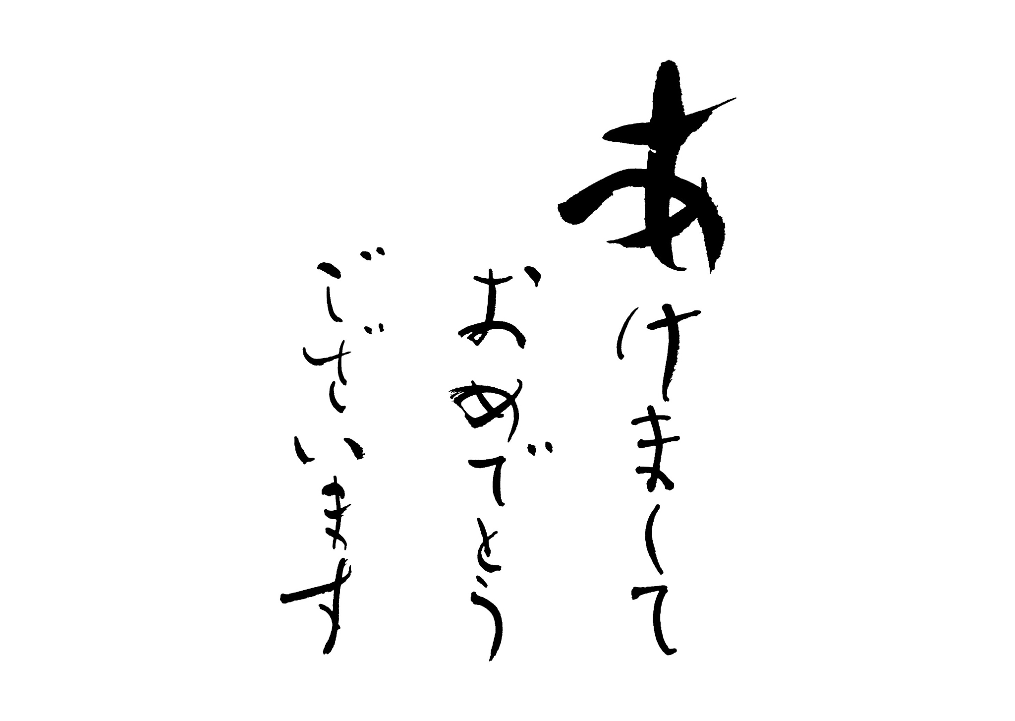 千古不磨：历久弥新的精神与价值