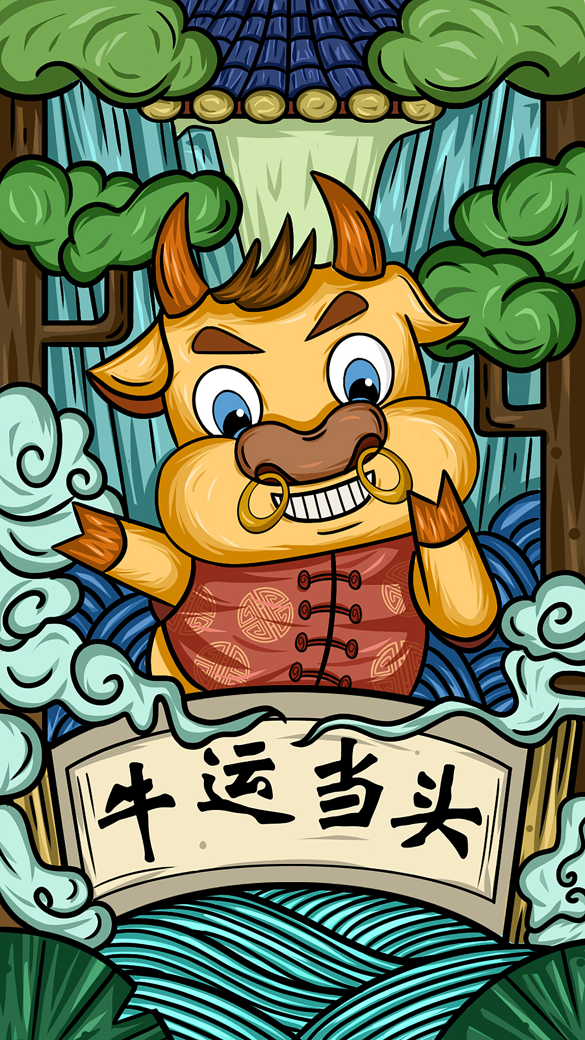 牛鬼蛇神打一生肖：揭秘背后的文化符号