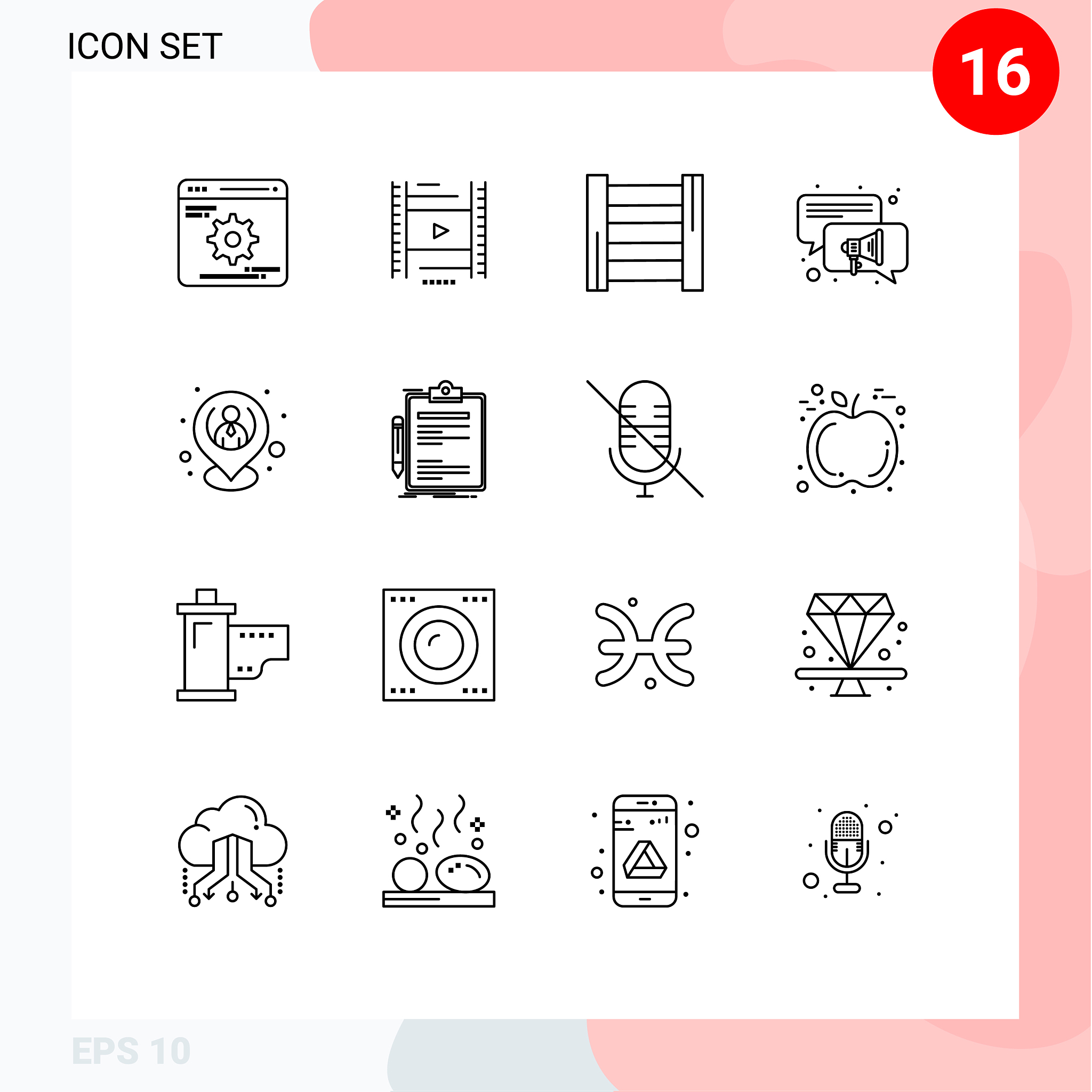 施工合同书 - 工程名称：{工程名称} - 地点：{工程地点}