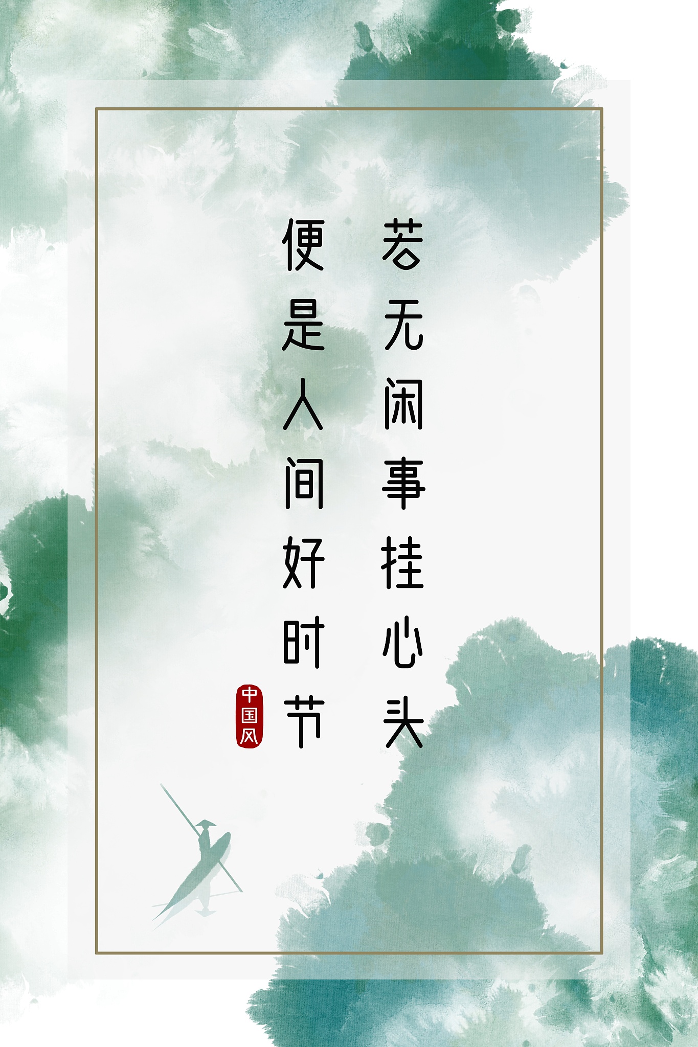 中国传统文化与企业管理：小题大作，聚焦深入