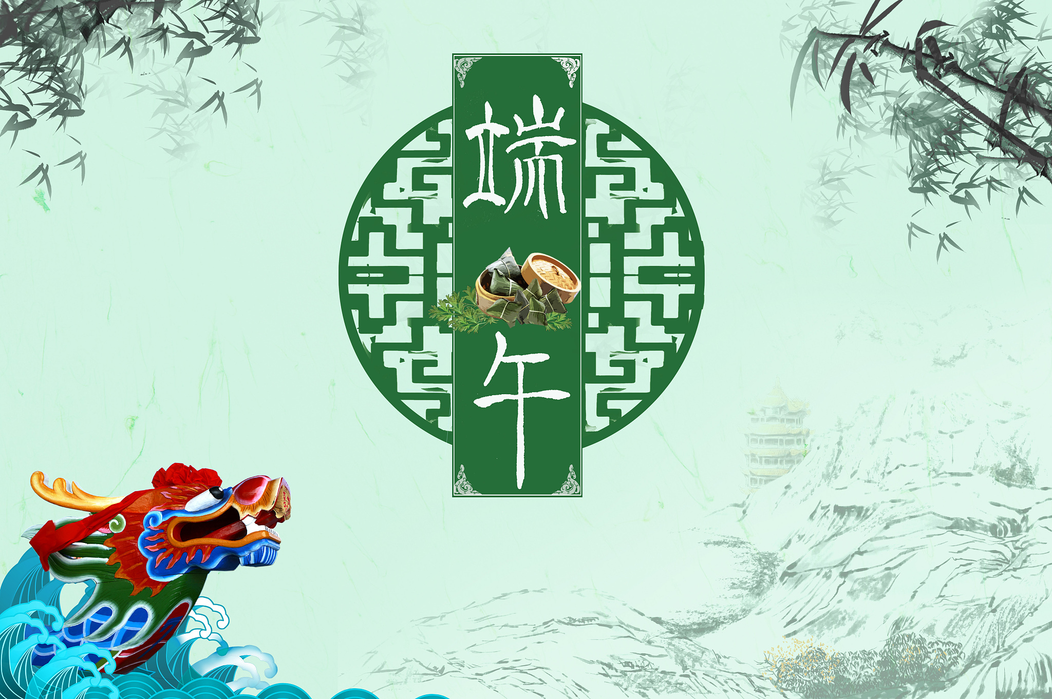 一年一端午一岁一安康 请续写后2句需要有云鼎2字祝福语