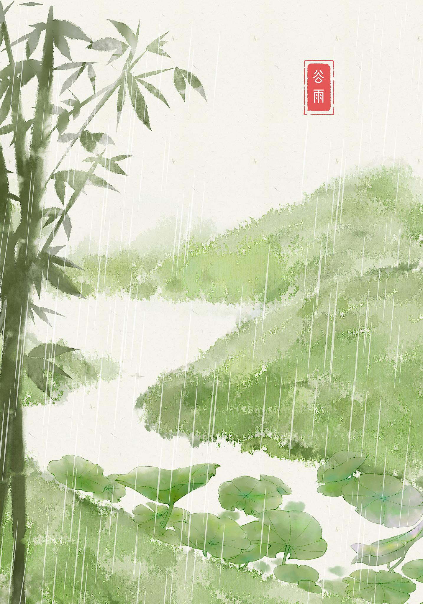 描写谷雨的诗句