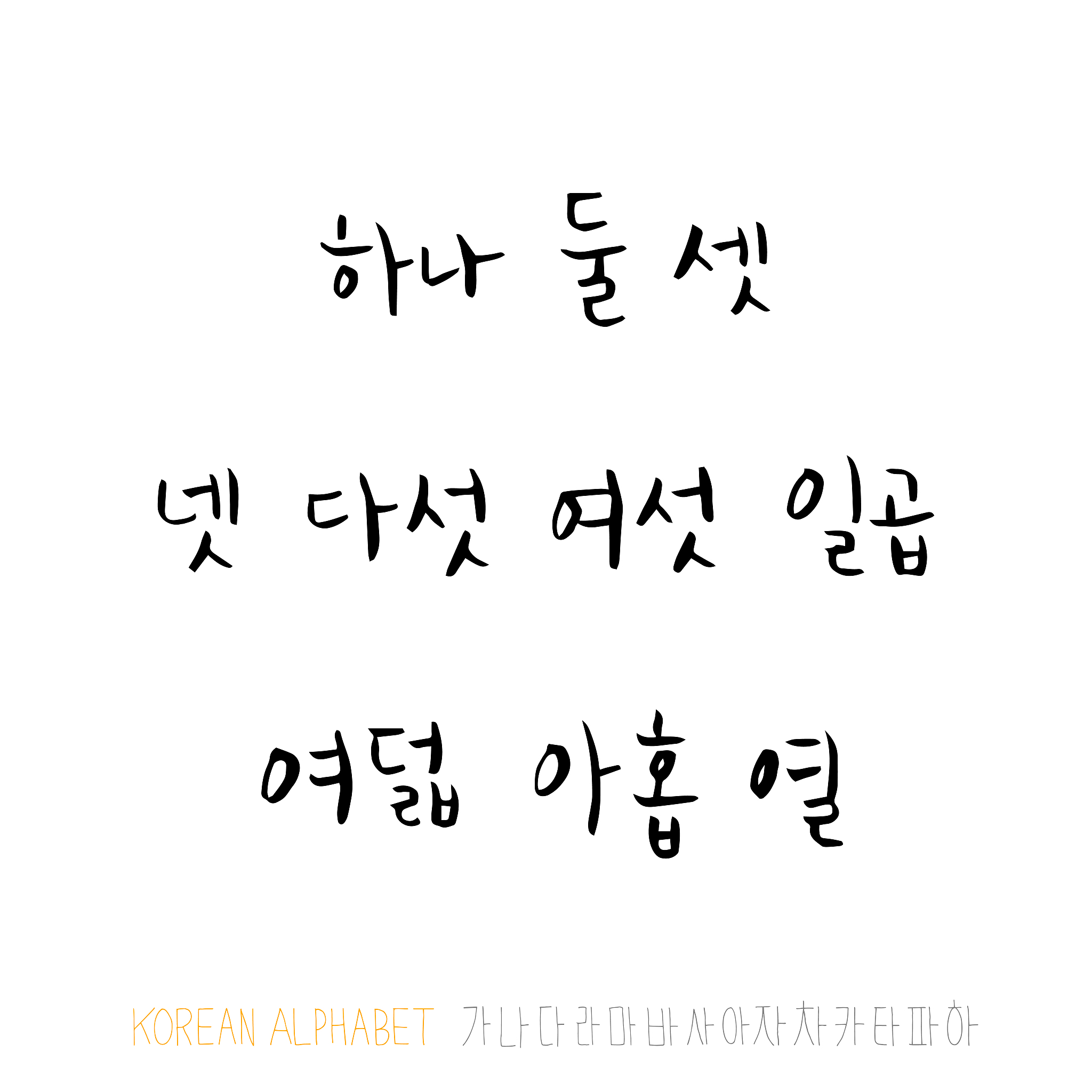 原来如此日语翻译