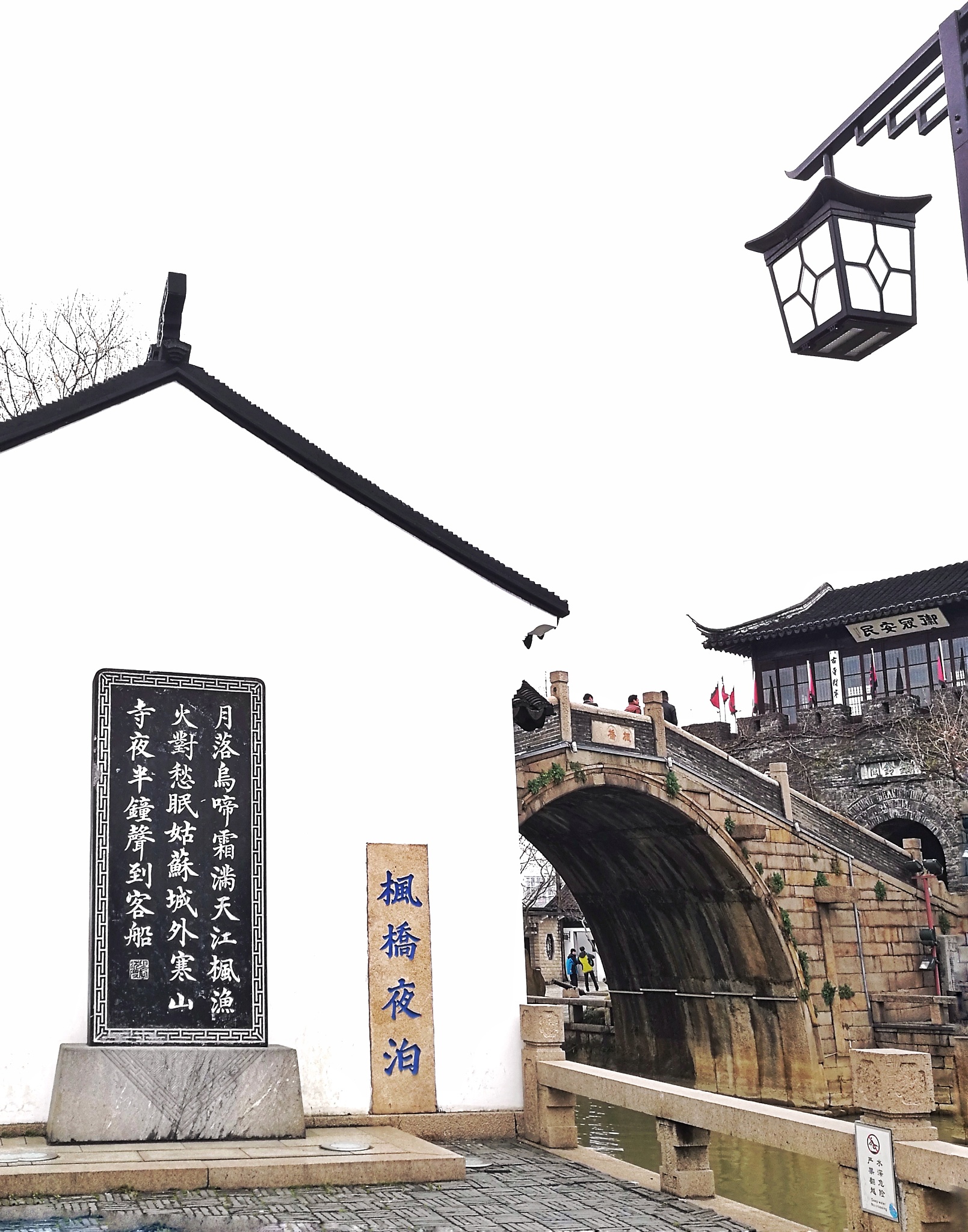 欧阳修三桥诗主题网红桥文旅策划方案：打造文化与流量的完美融合