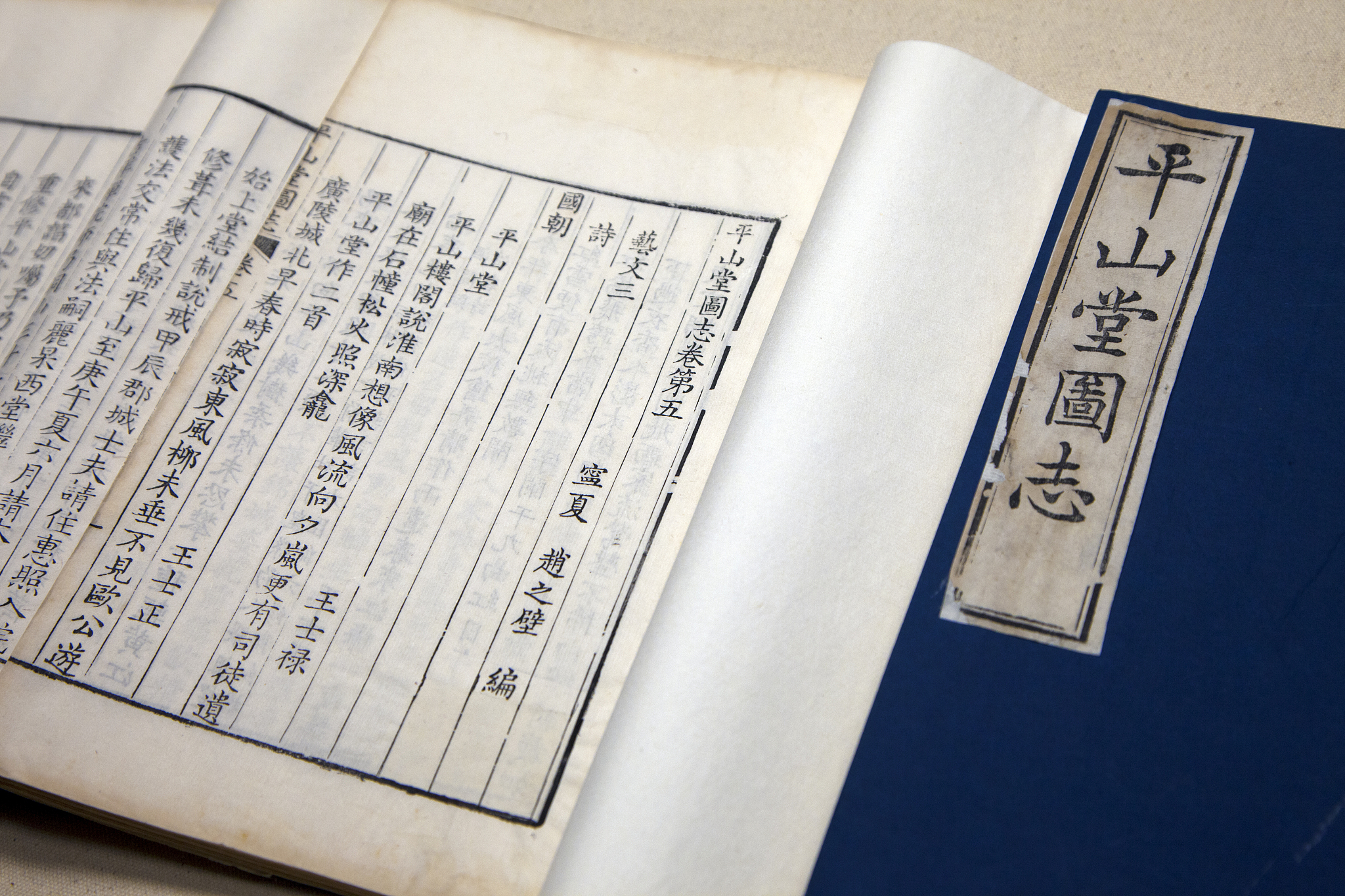 你知道上下五千年这本书么