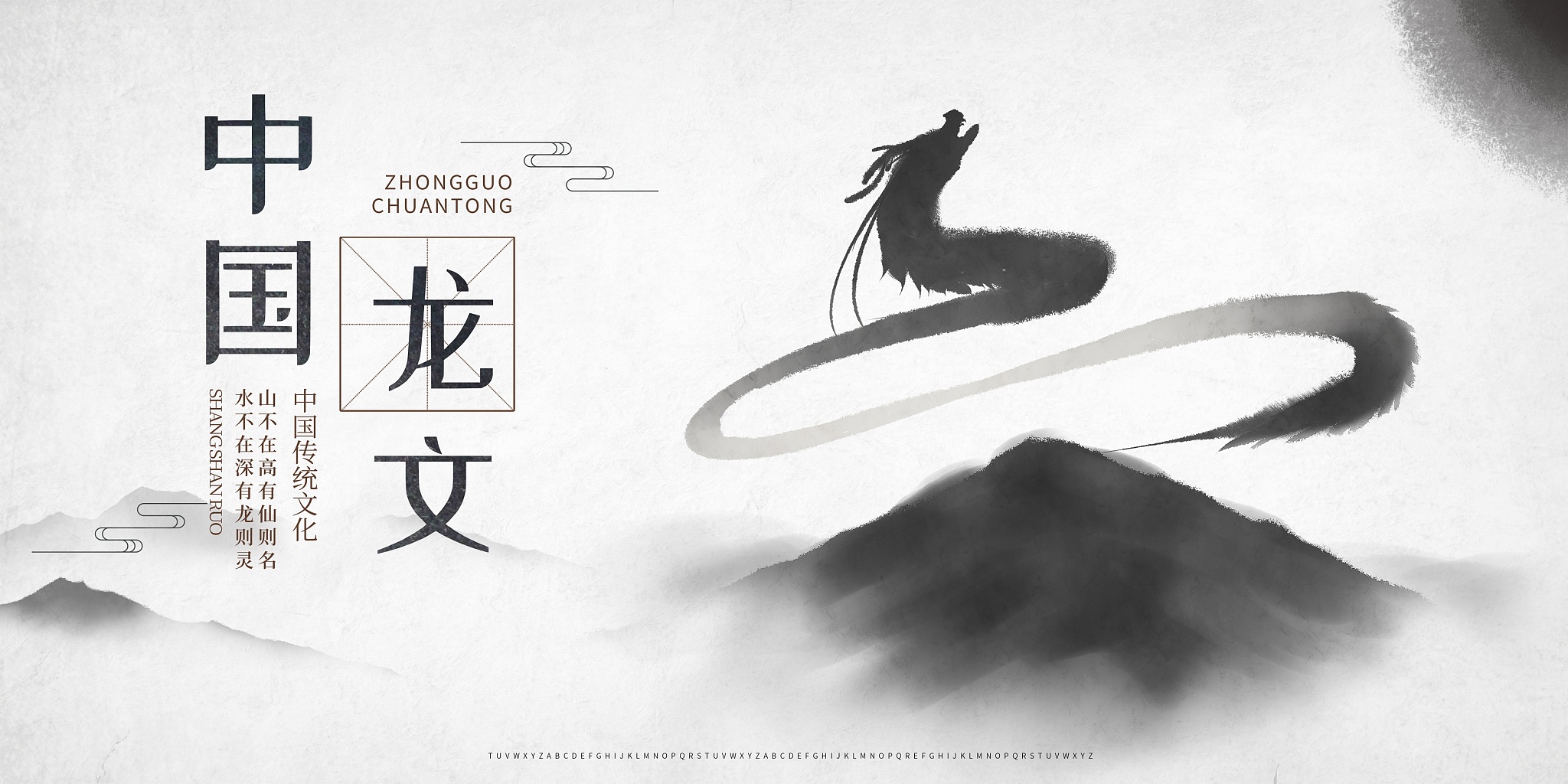 中华文化的特点是什么？