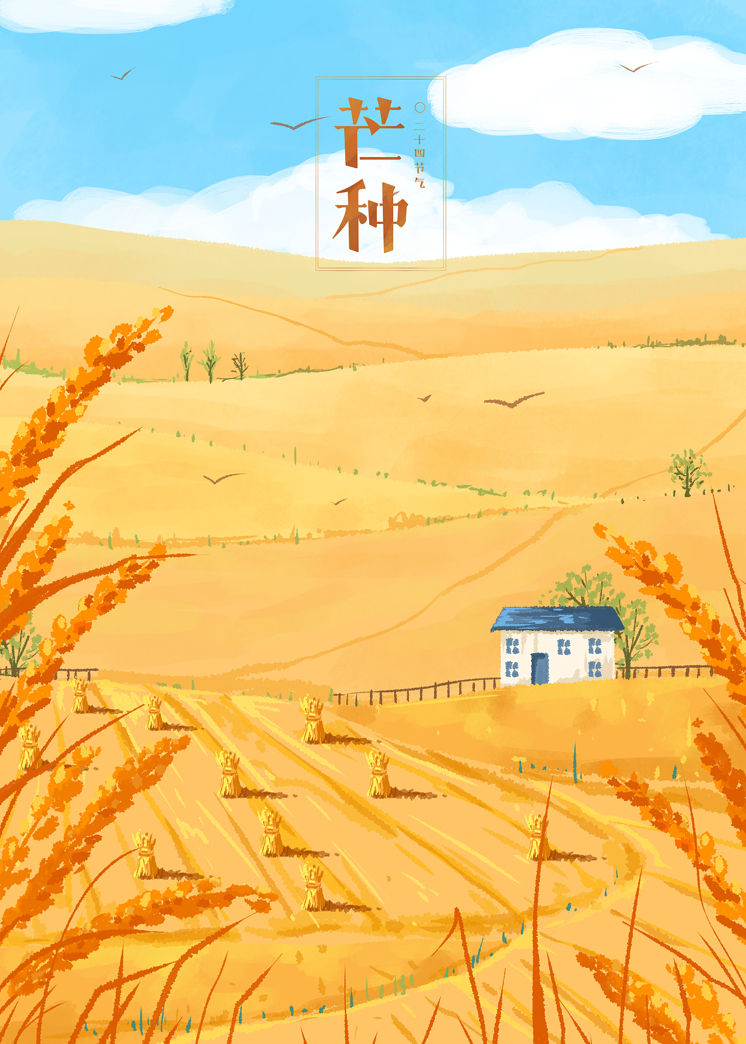 秋天的魅力：感受自然的色彩与丰收的喜悦