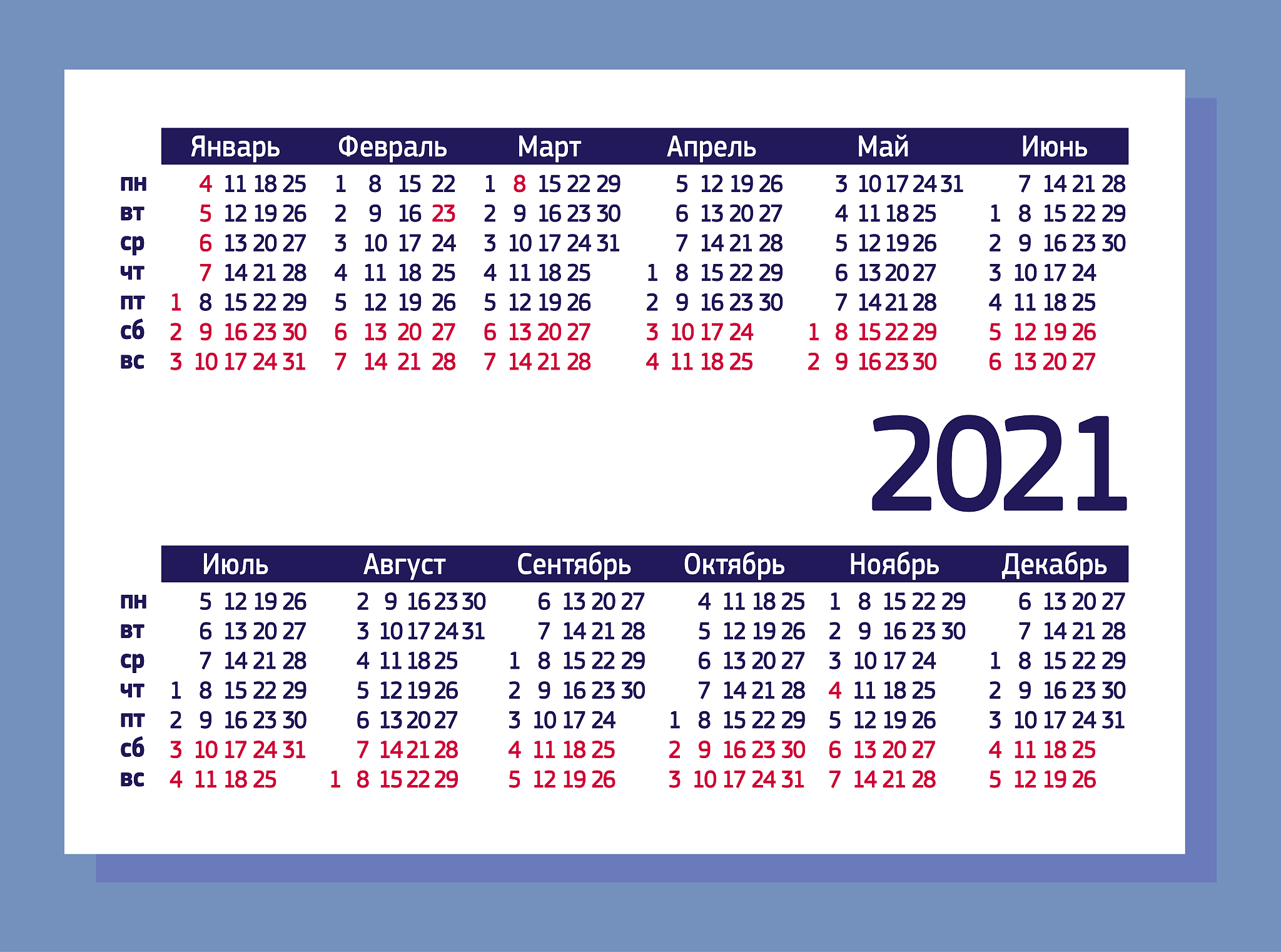 PM 是下午还是晚上？时间表达的文化差异