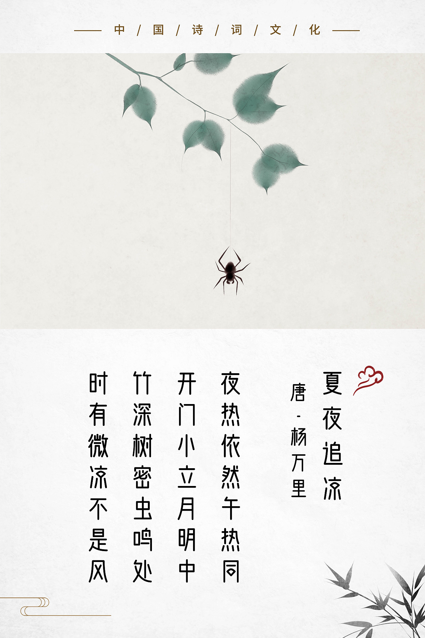 さよならも，
かなしみも，
せみしぐれとおなじ。
请把以上句翻译成中文诗歌
要求：一共14字三句，分别为5个字，5个字，9个字。在读音和翻译意思之间取平衡，每行最后一个字要读音相近