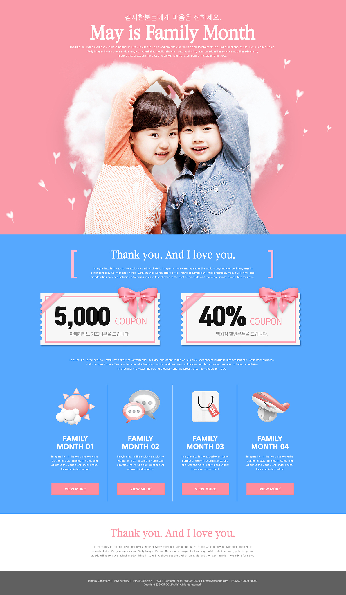 淘宝婴儿用品什么时候活动力度最大呢