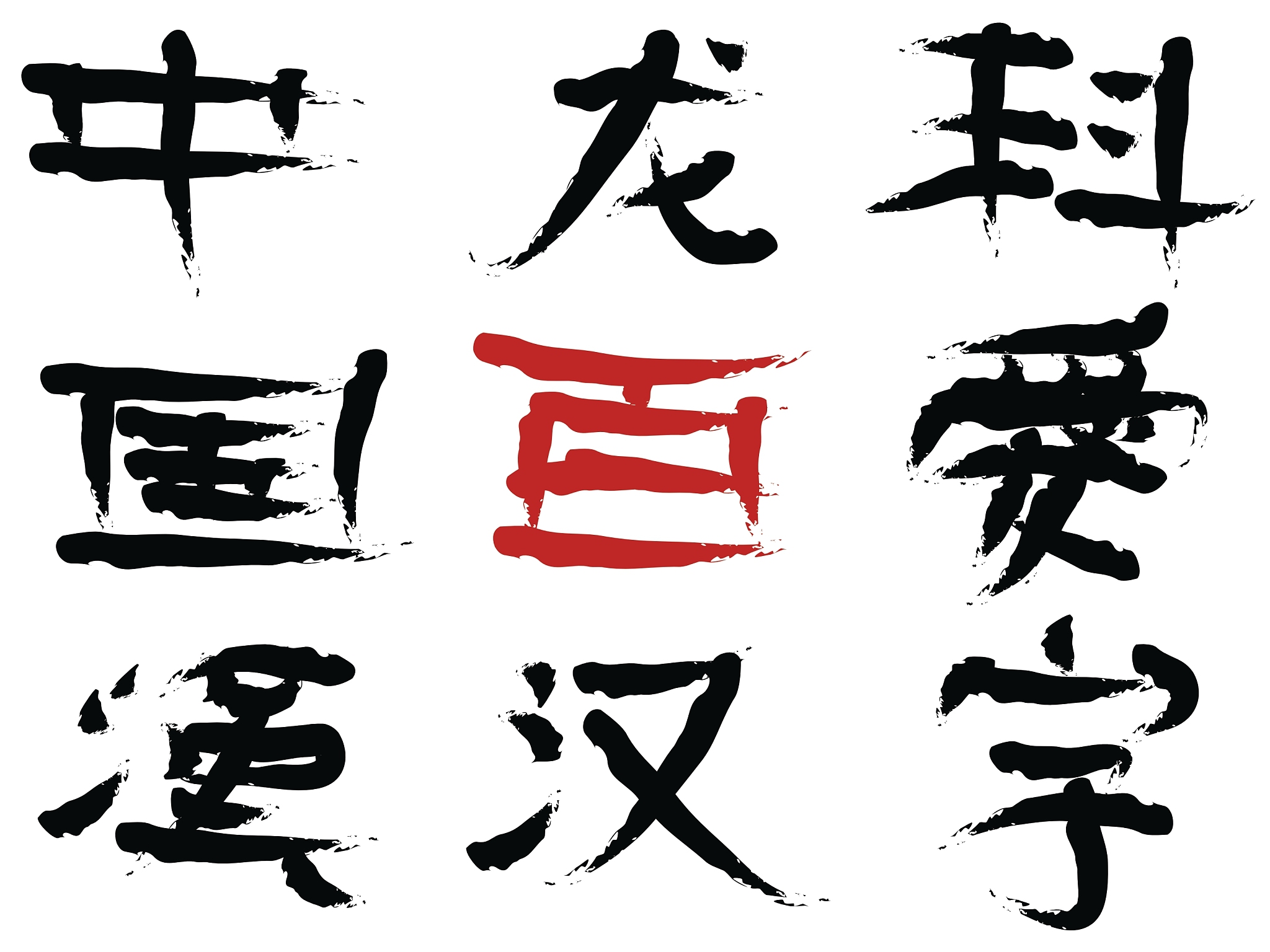 kinai