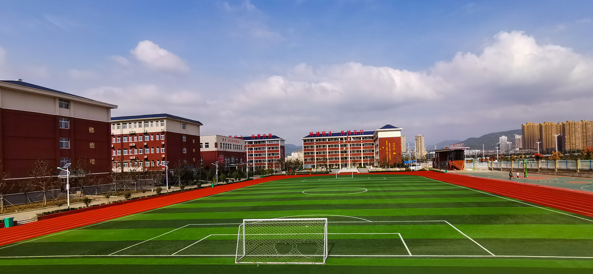 六盘水市六盘水市钟山区职业技术学校地址在哪里