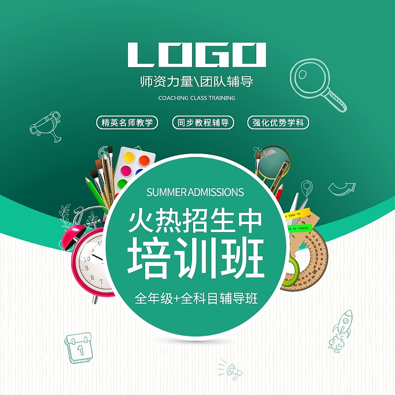 泸州市职业技术学校招生办联系电话、地址