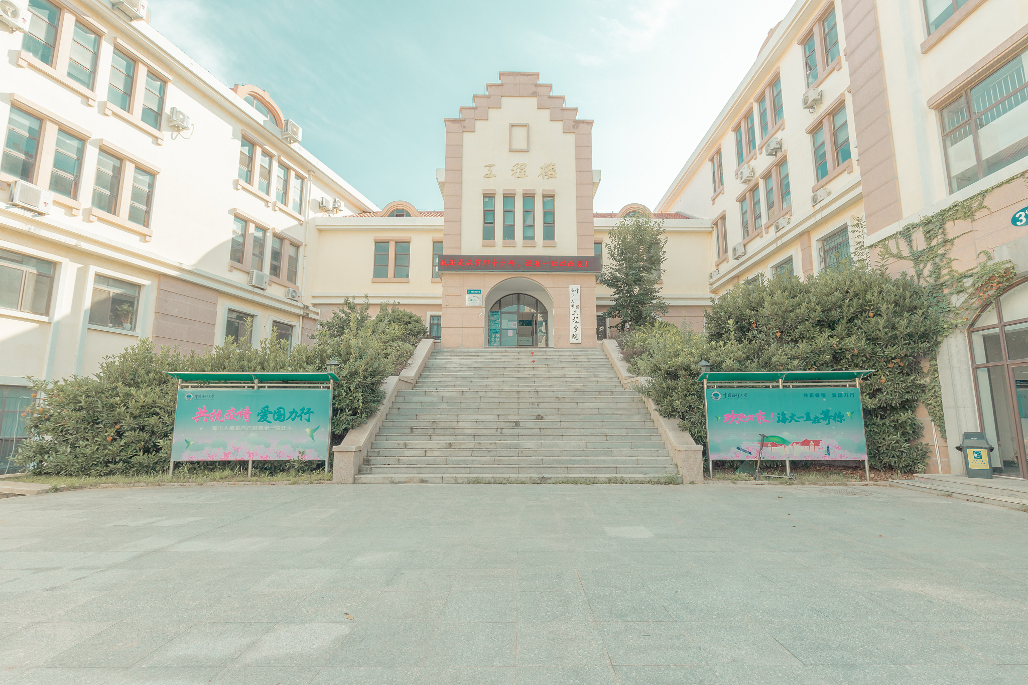中国海洋大学继续教育学院毕业生就业前景与薪资待遇分析