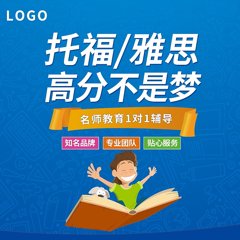 小学升初中数学衔接课教案设计与教学建议