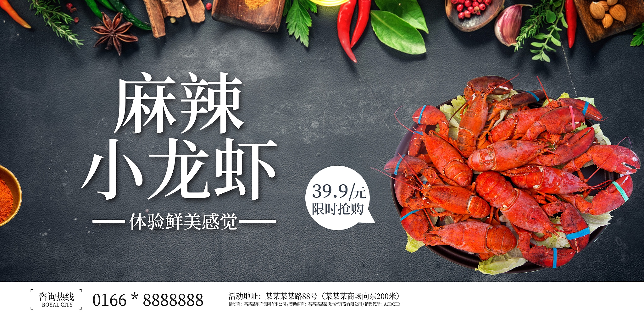 龙虾馆本企业相对于竞争对手的五条主要劣优势